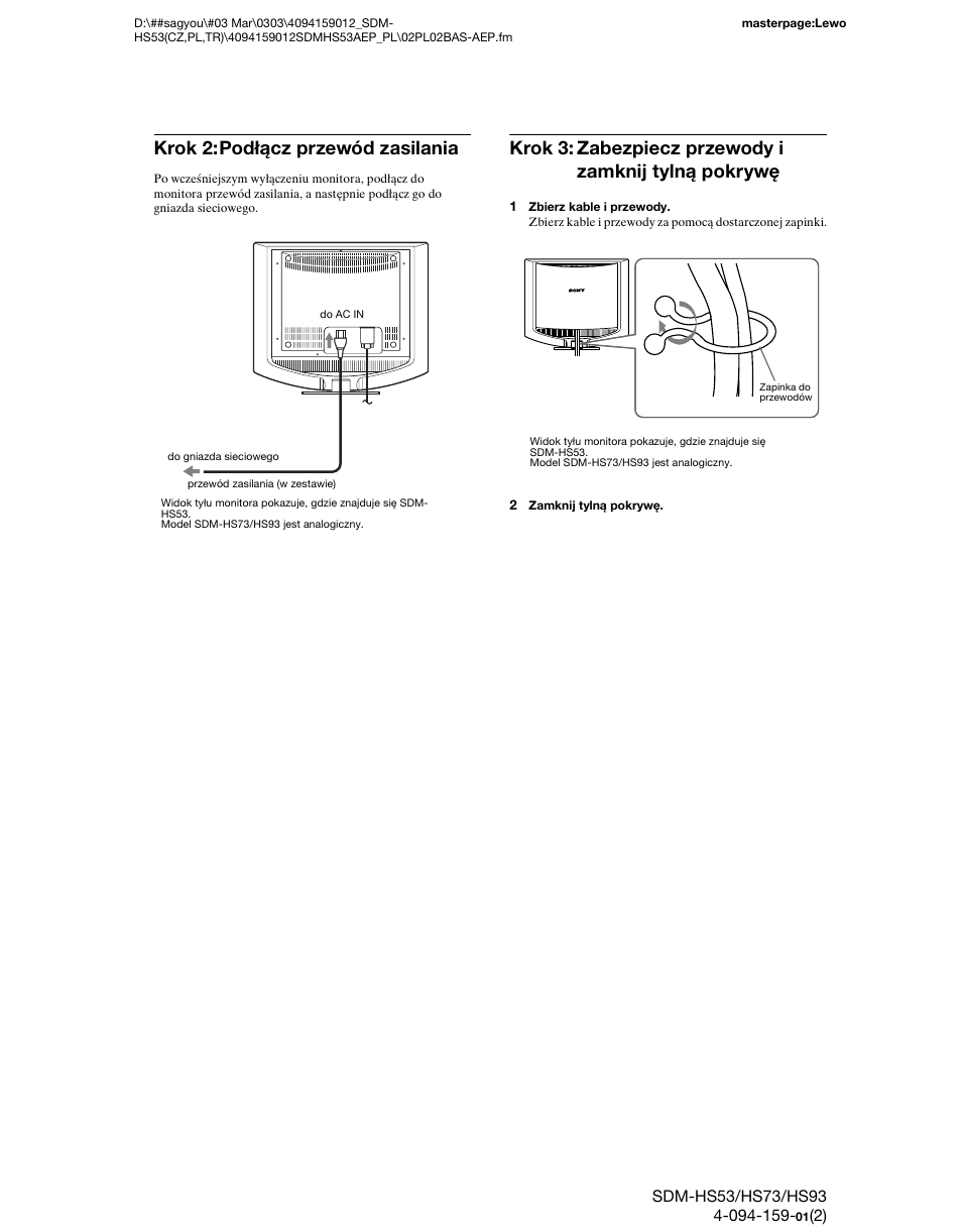 Krok 2: podłącz przewód zasilania, Krok 2:podłącz przewód zasilania | Sony SDM-HS53 User Manual | Page 237 / 288