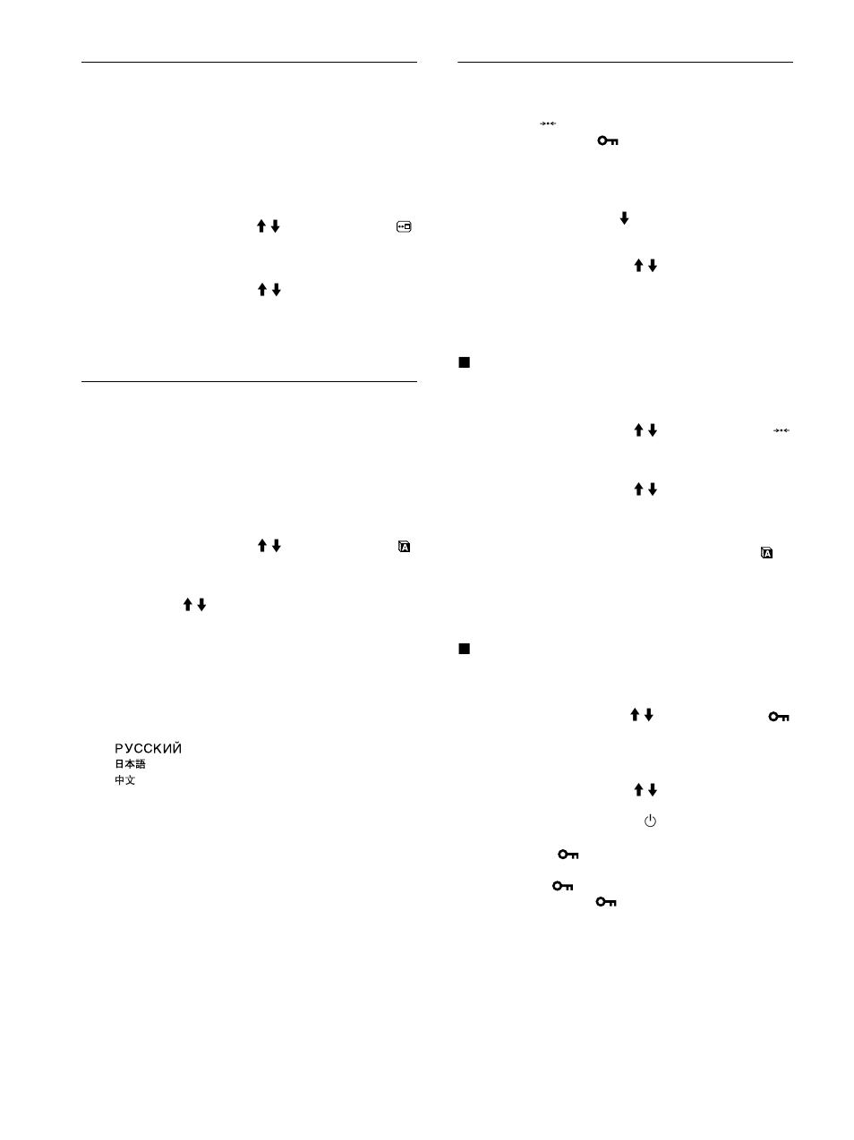 Déplacement de la position du menu (position menu), Réglages additionnels | Sony SDM-HS53 User Manual | Page 52 / 288