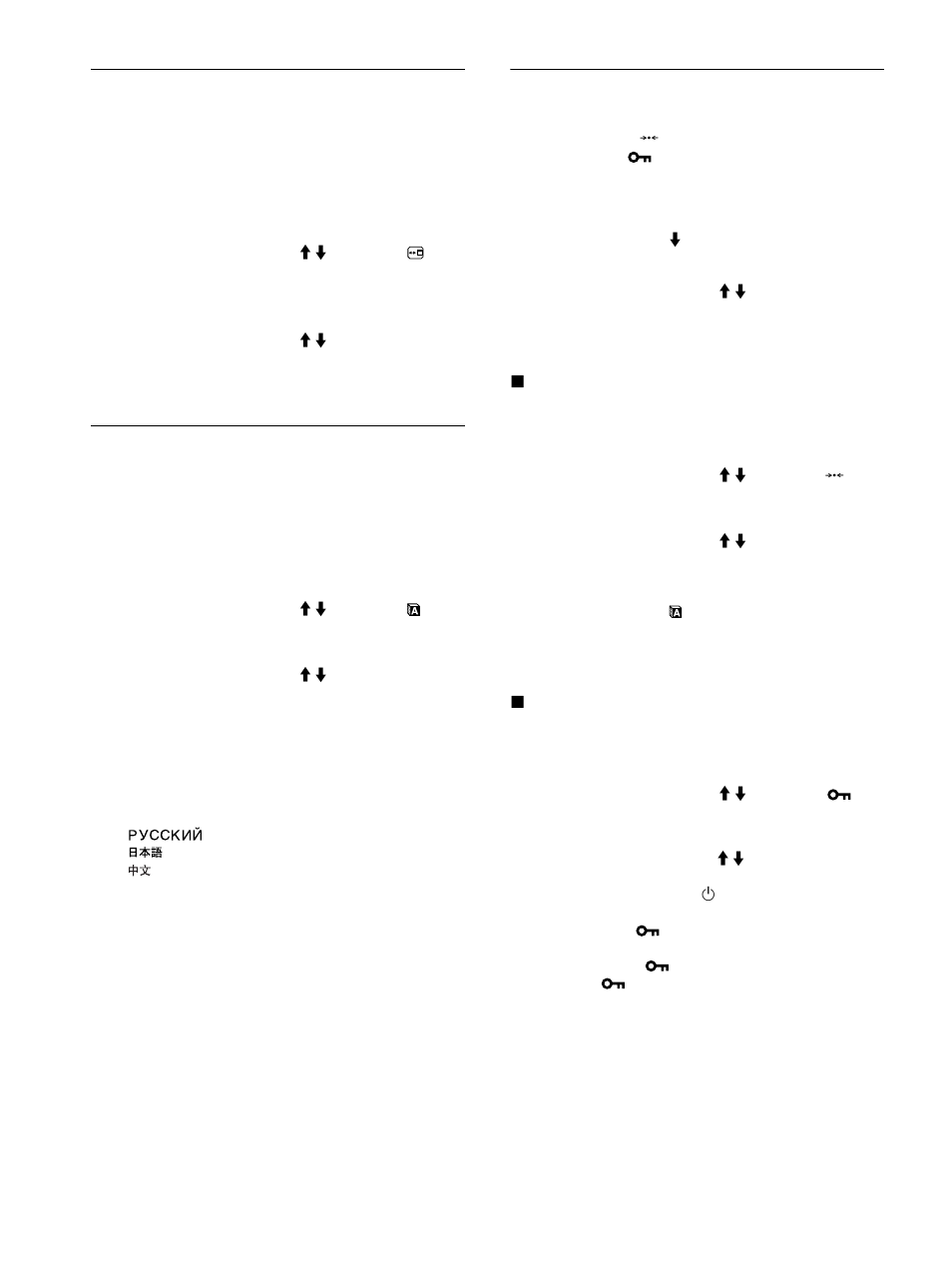 Ändern der menüposition (position menü), Weitere einstellungen, Seite 14) | Erläuterungen dazu finden sie auf seite 14, 14 ändern der menüposition (position menü) | Sony SDM-HS53 User Manual | Page 90 / 288