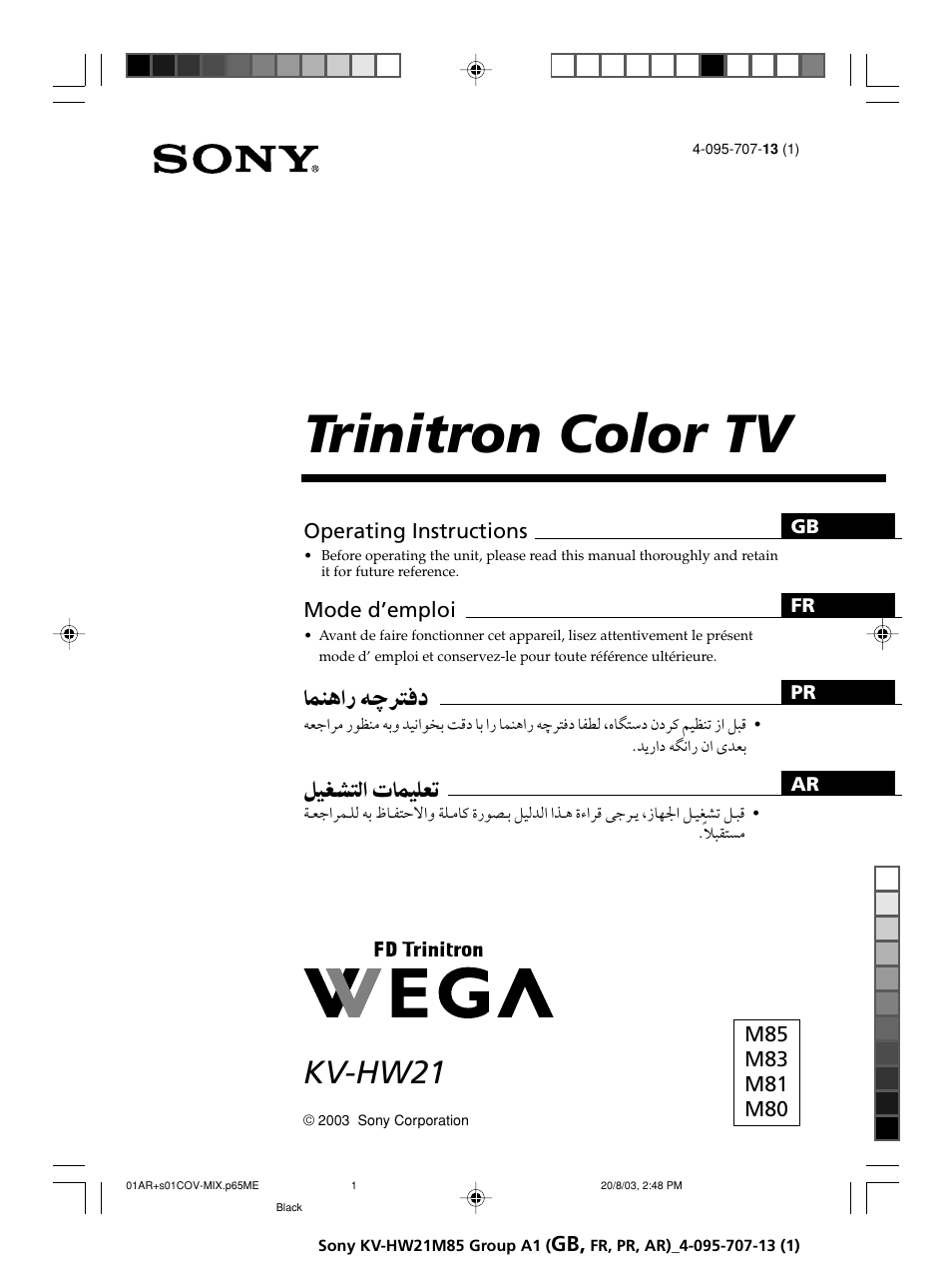 Sony WEGA KV-HW21 User Manual | 110 pages