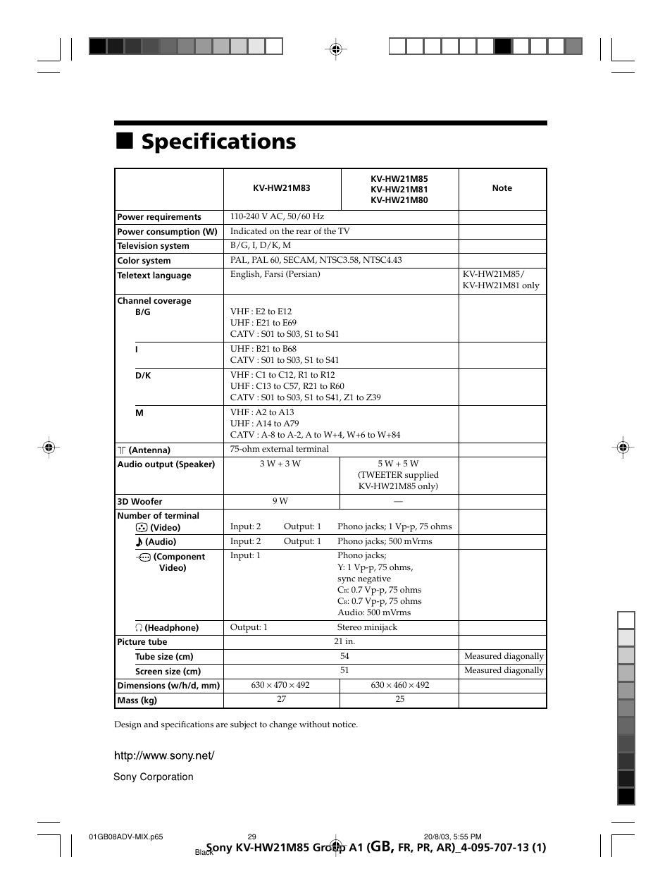 Specifications ...................... back cover, Spécifications ........ couverture arriére, Specifications | Sony WEGA KV-HW21 User Manual | Page 110 / 110