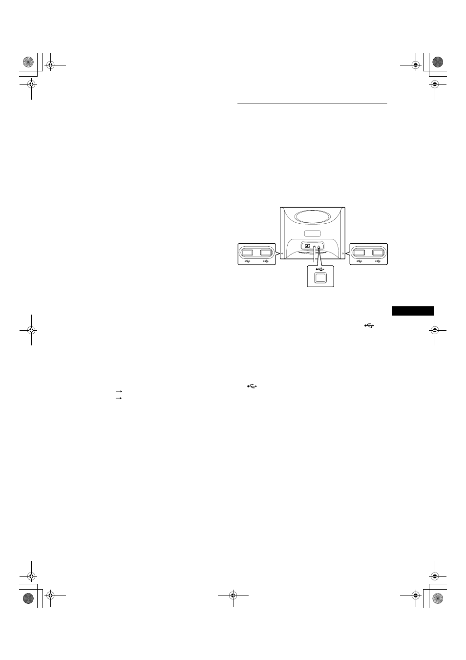 Sony HMD-A100 User Manual | Page 21 / 48