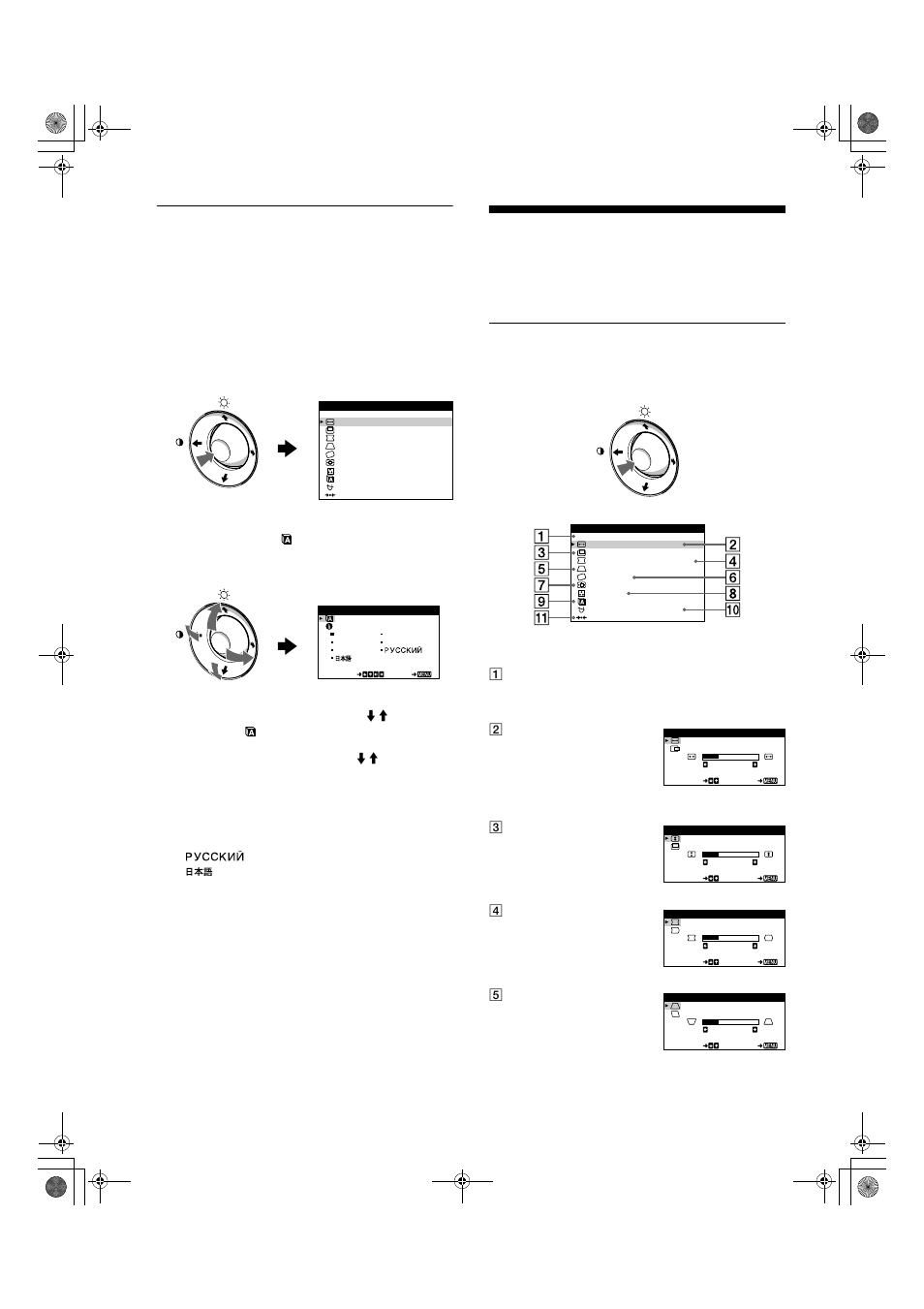 Personnalisation de votre moniteur, Pilotage par menus | Sony HMD-A100 User Manual | Page 22 / 48