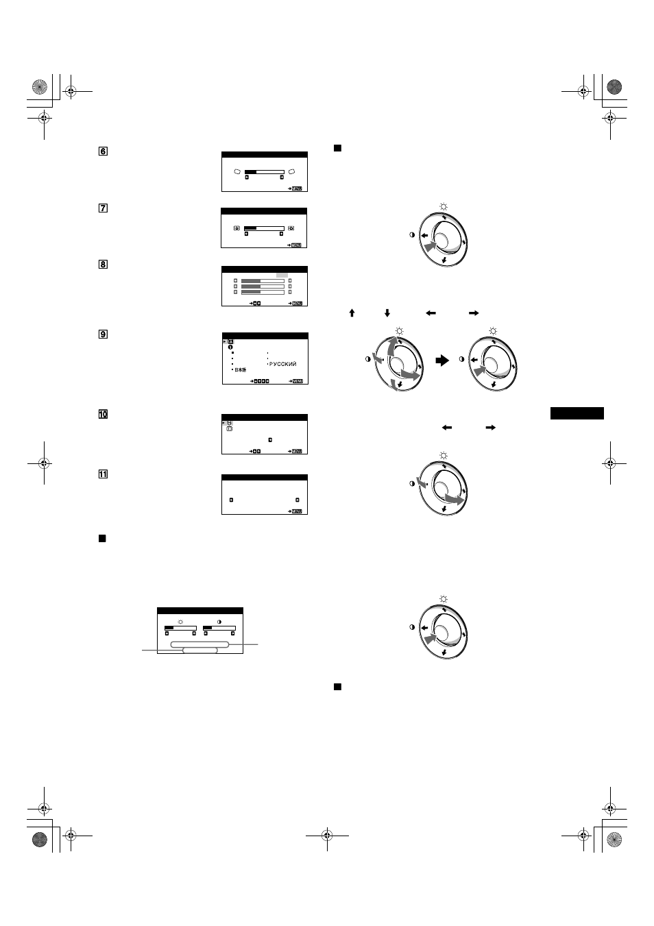 Sony HMD-A100 User Manual | Page 9 / 48