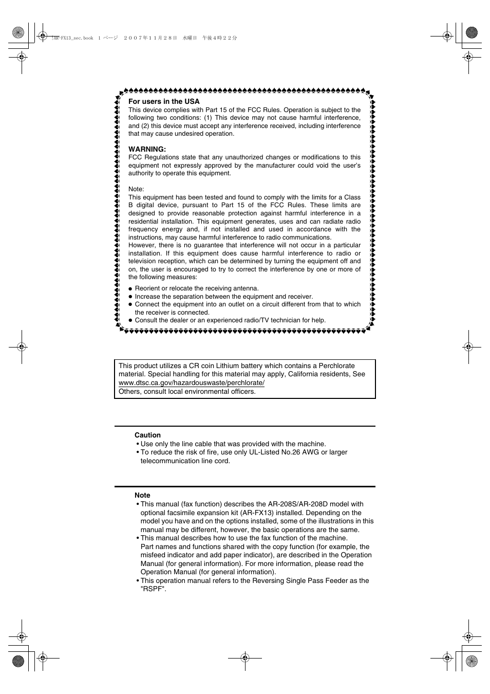 Sony AR-208S User Manual | Page 106 / 311