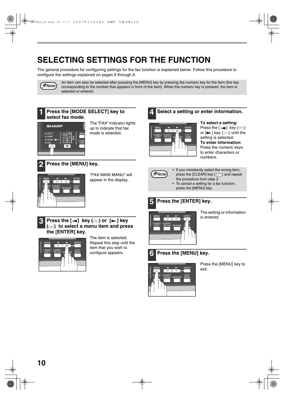 Selecting settings for the function | Sony AR-208S User Manual | Page 118 / 311