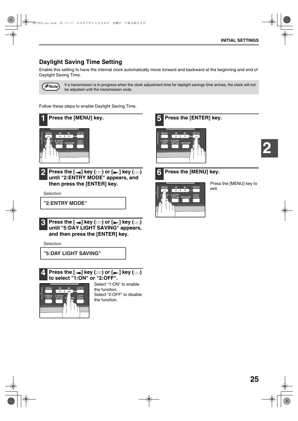 Sony AR-208S User Manual | Page 133 / 311