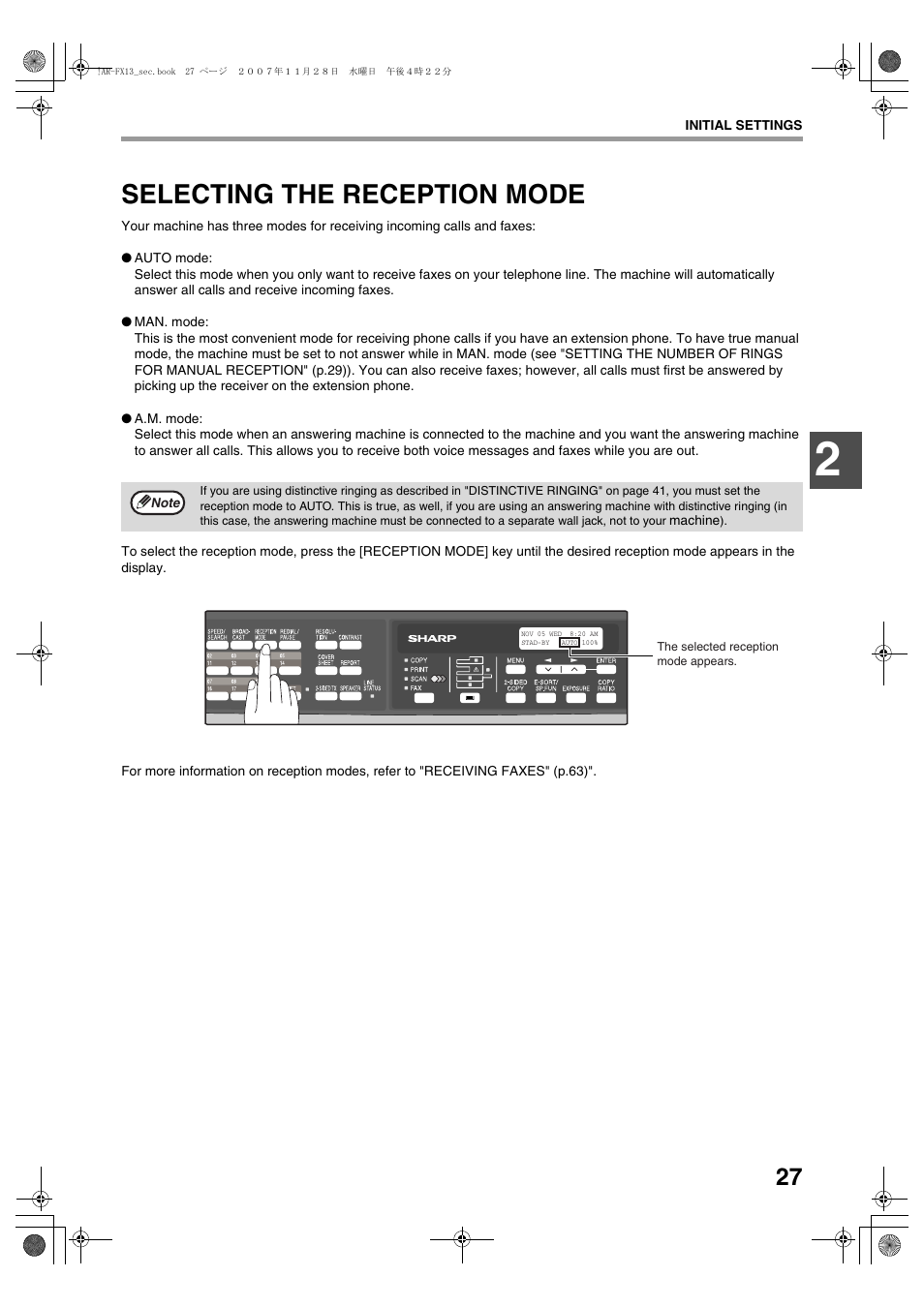 Selecting the reception mode | Sony AR-208S User Manual | Page 135 / 311