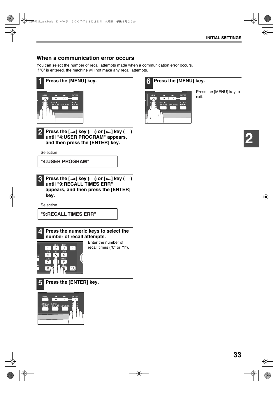 Sony AR-208S User Manual | Page 141 / 311