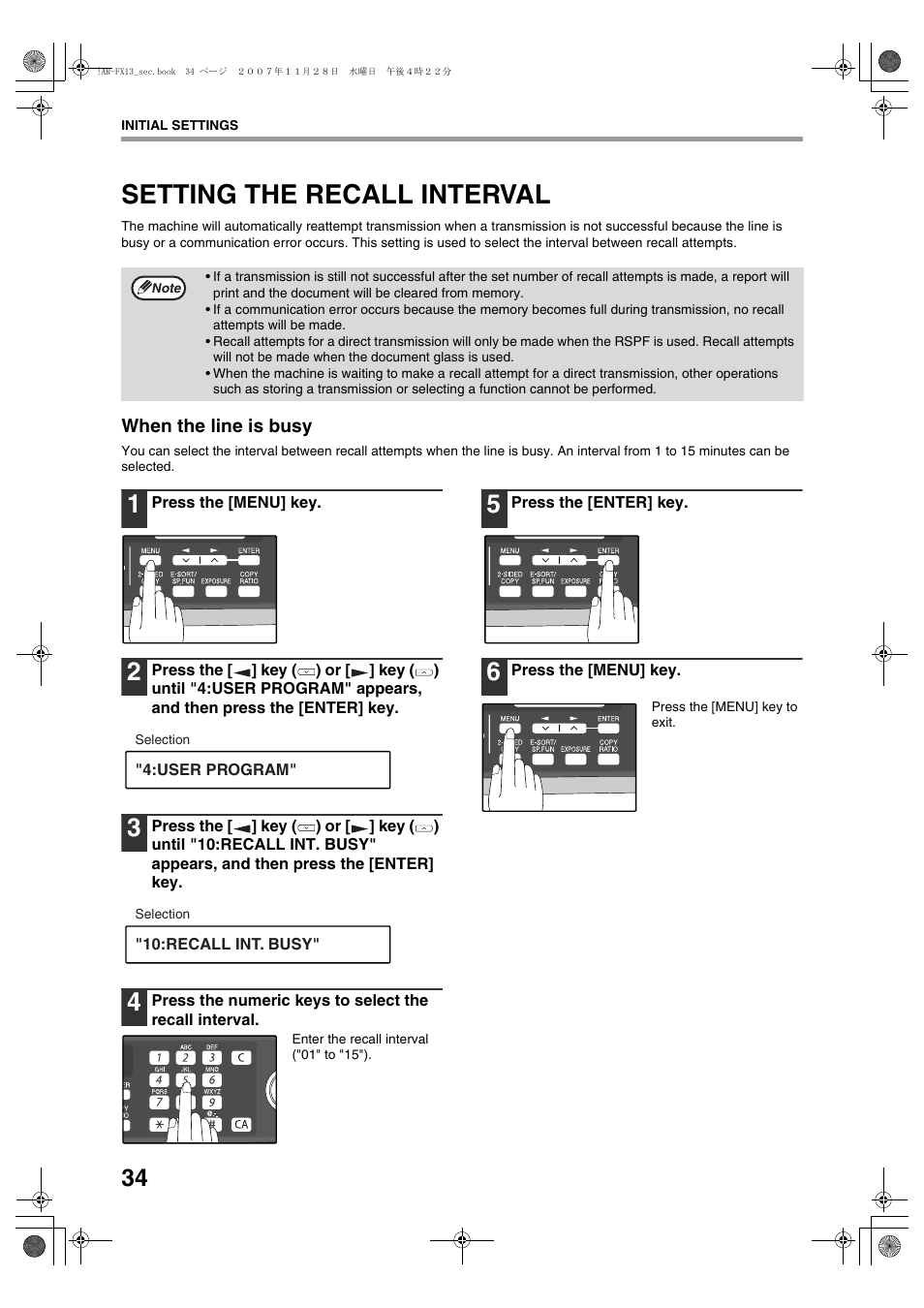 Setting the recall interval | Sony AR-208S User Manual | Page 142 / 311