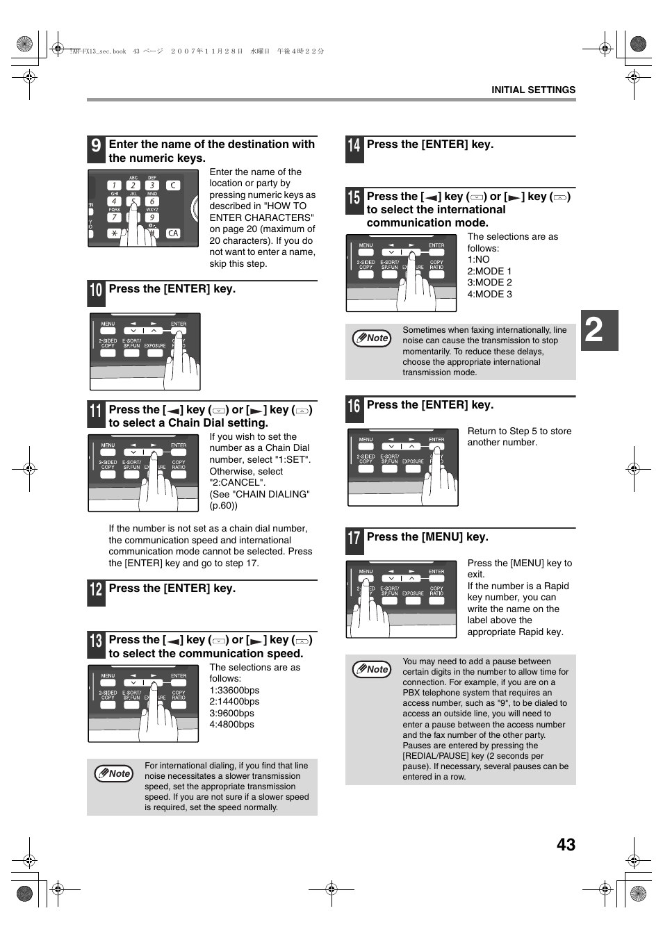Sony AR-208S User Manual | Page 151 / 311