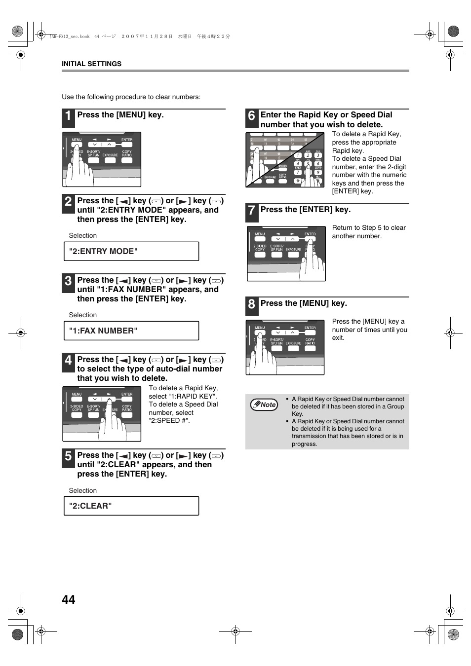 Sony AR-208S User Manual | Page 152 / 311