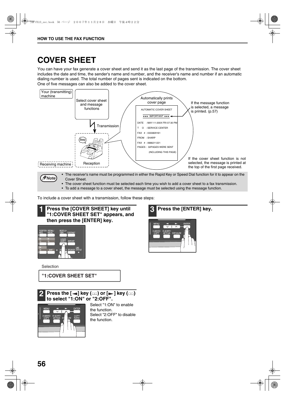 Cover sheet | Sony AR-208S User Manual | Page 164 / 311