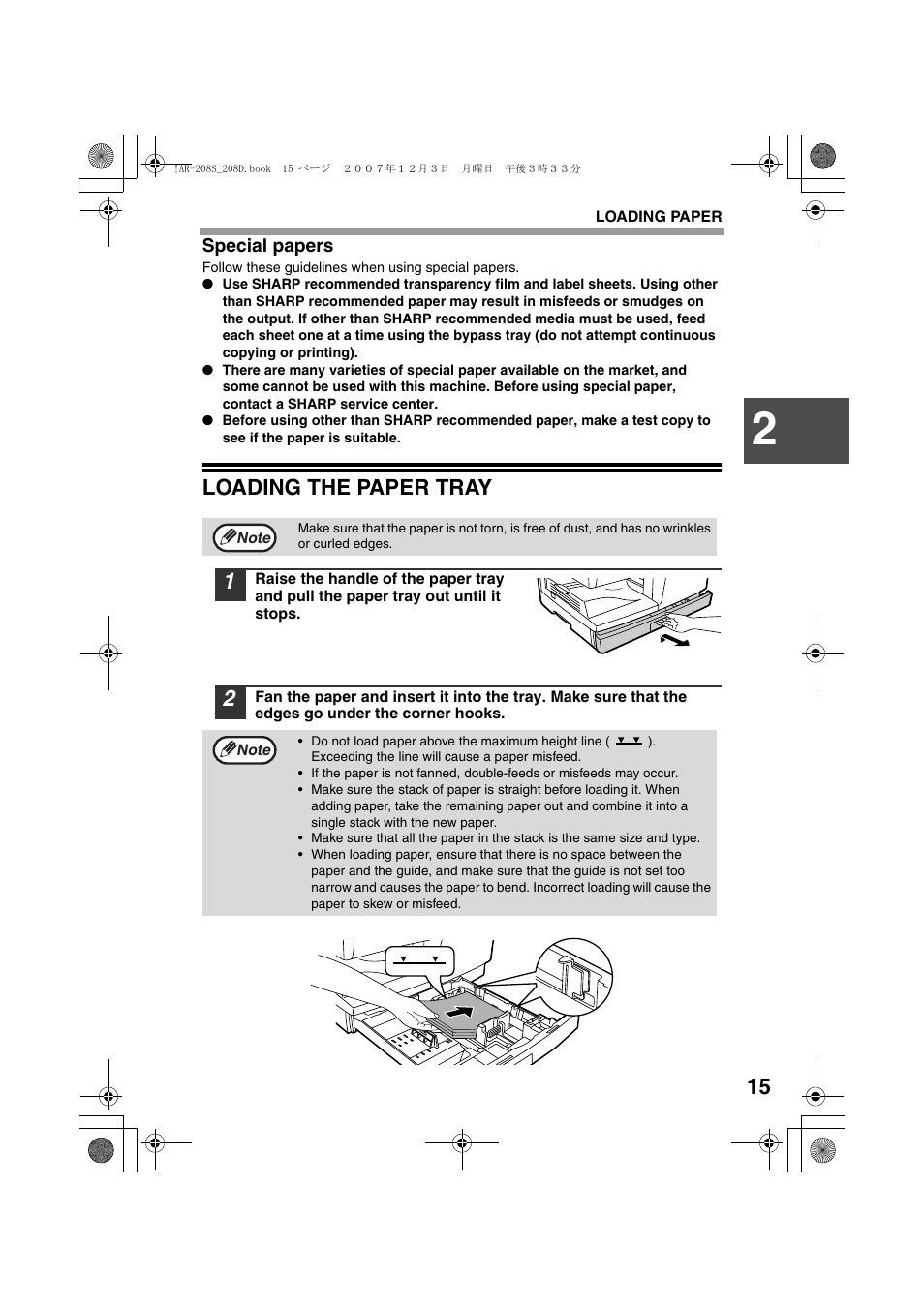 Loading the paper tray | Sony AR-208S User Manual | Page 17 / 311
