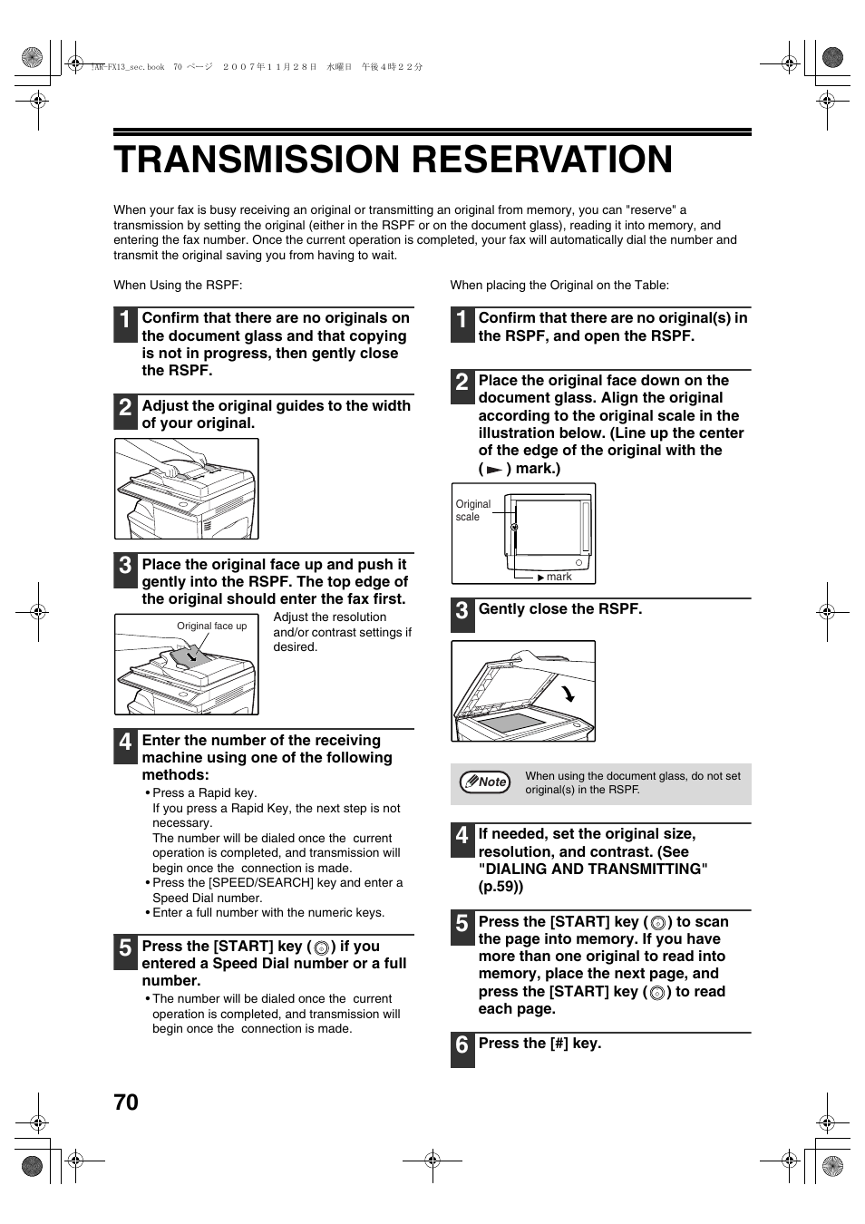 Transmission reservation | Sony AR-208S User Manual | Page 178 / 311