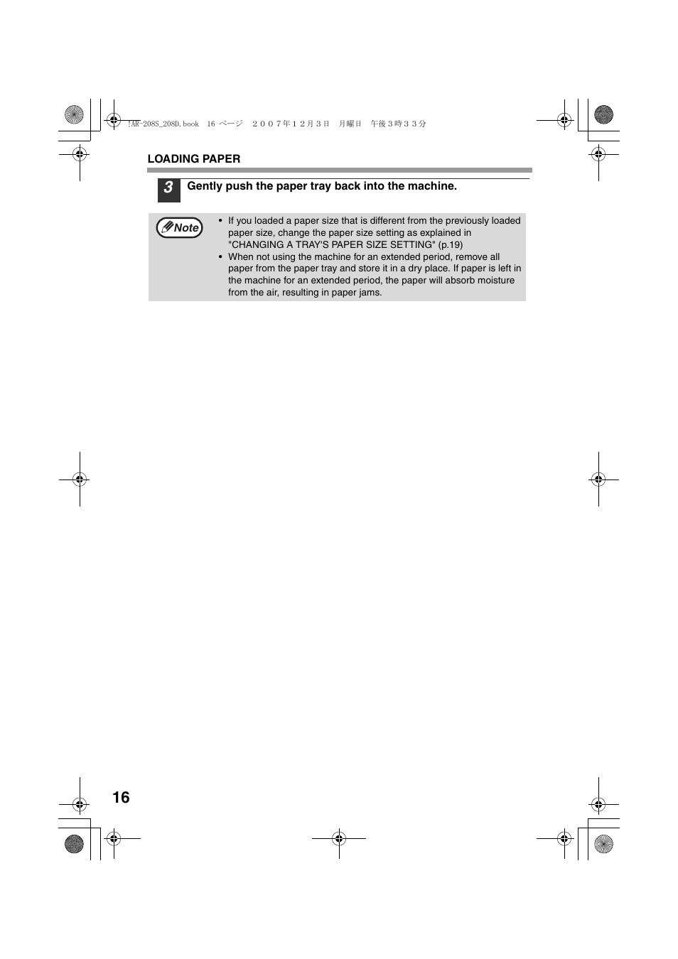 Sony AR-208S User Manual | Page 18 / 311