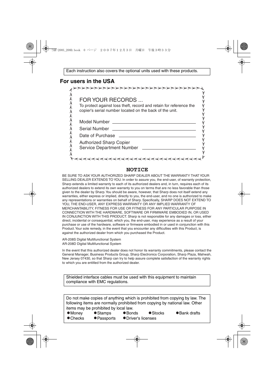 Notice, For users in the usa, For your records | Sony AR-208S User Manual | Page 2 / 311