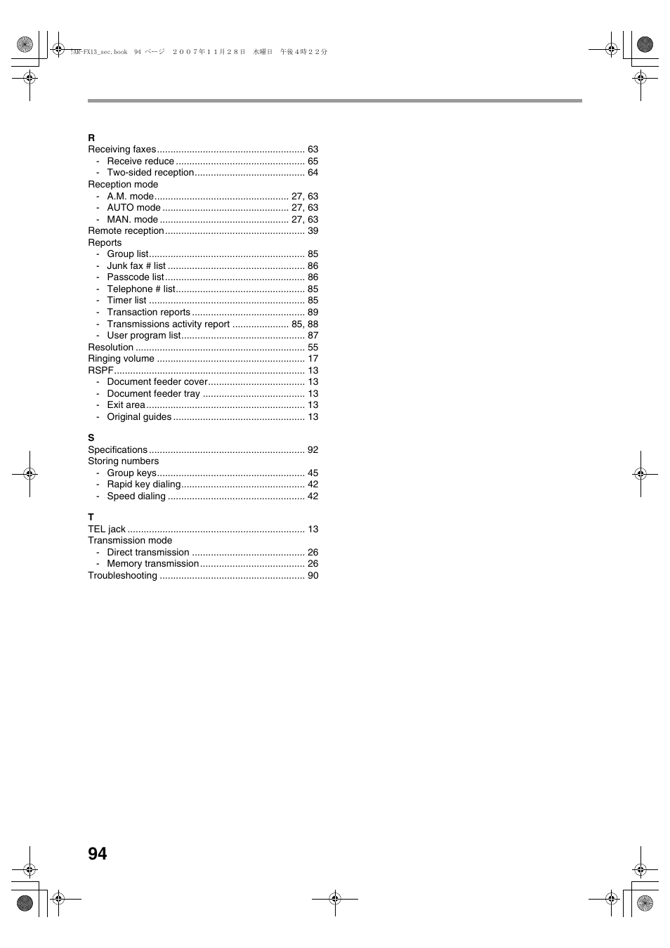Sony AR-208S User Manual | Page 202 / 311