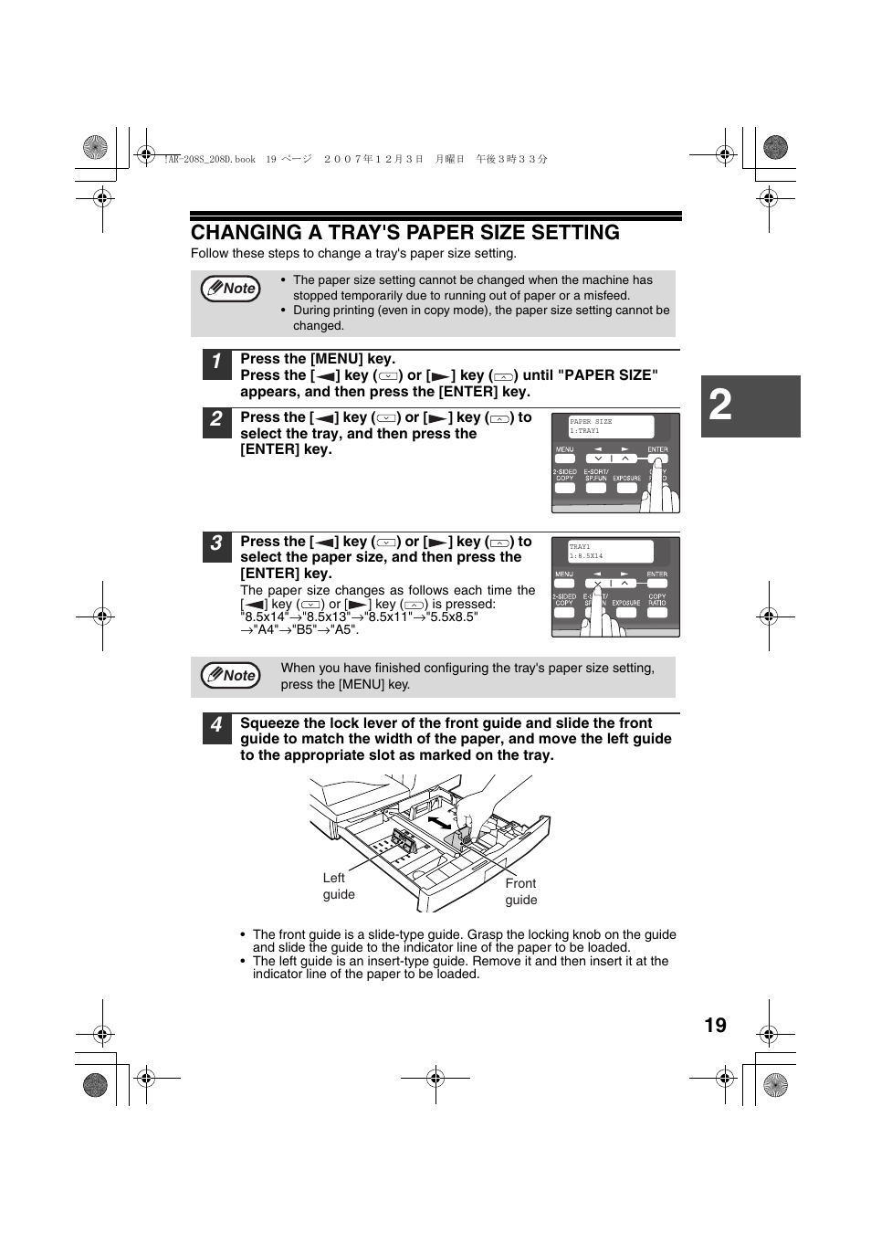 Changing a tray's paper size setting | Sony AR-208S User Manual | Page 21 / 311