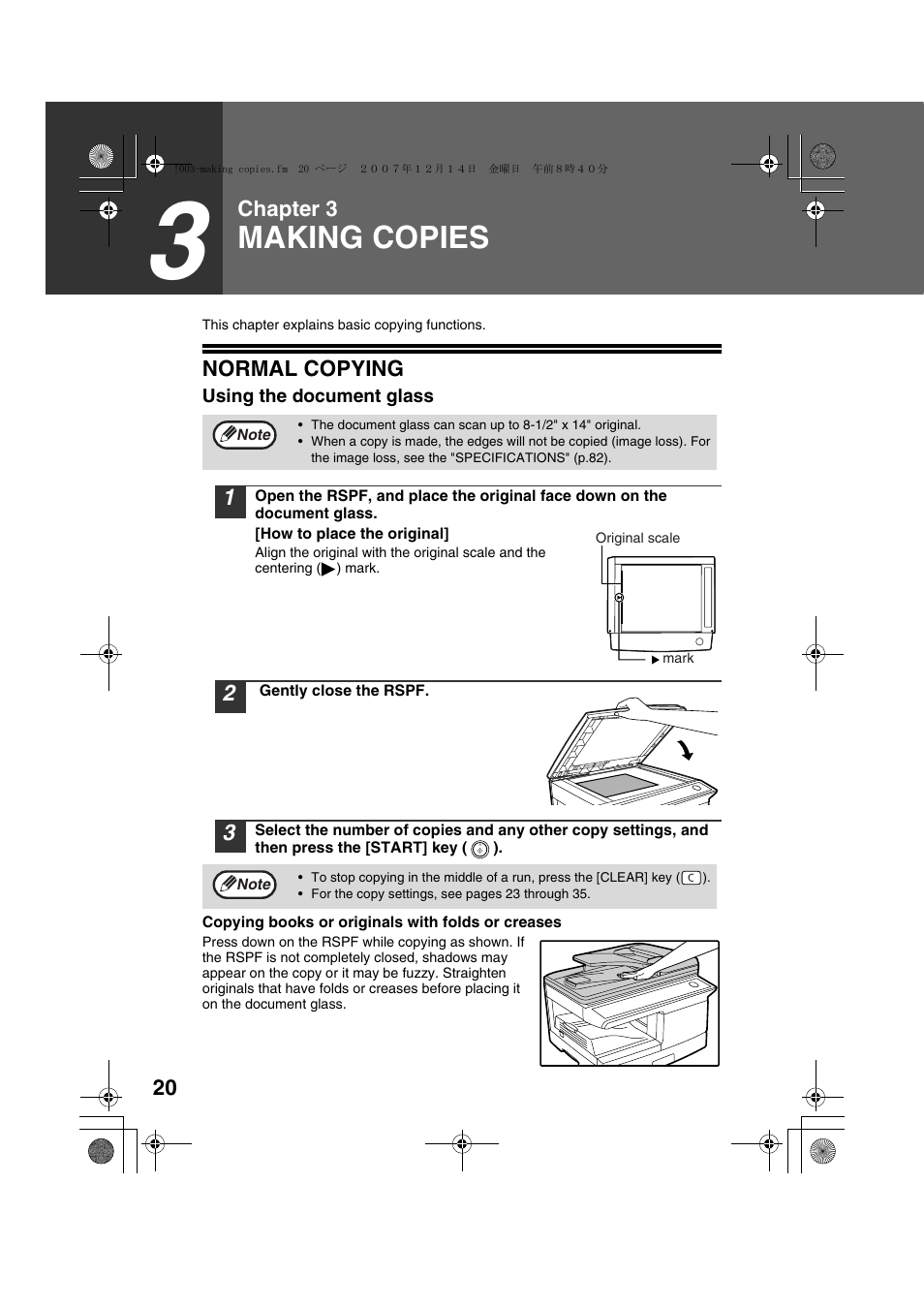 Making copies | Sony AR-208S User Manual | Page 22 / 311