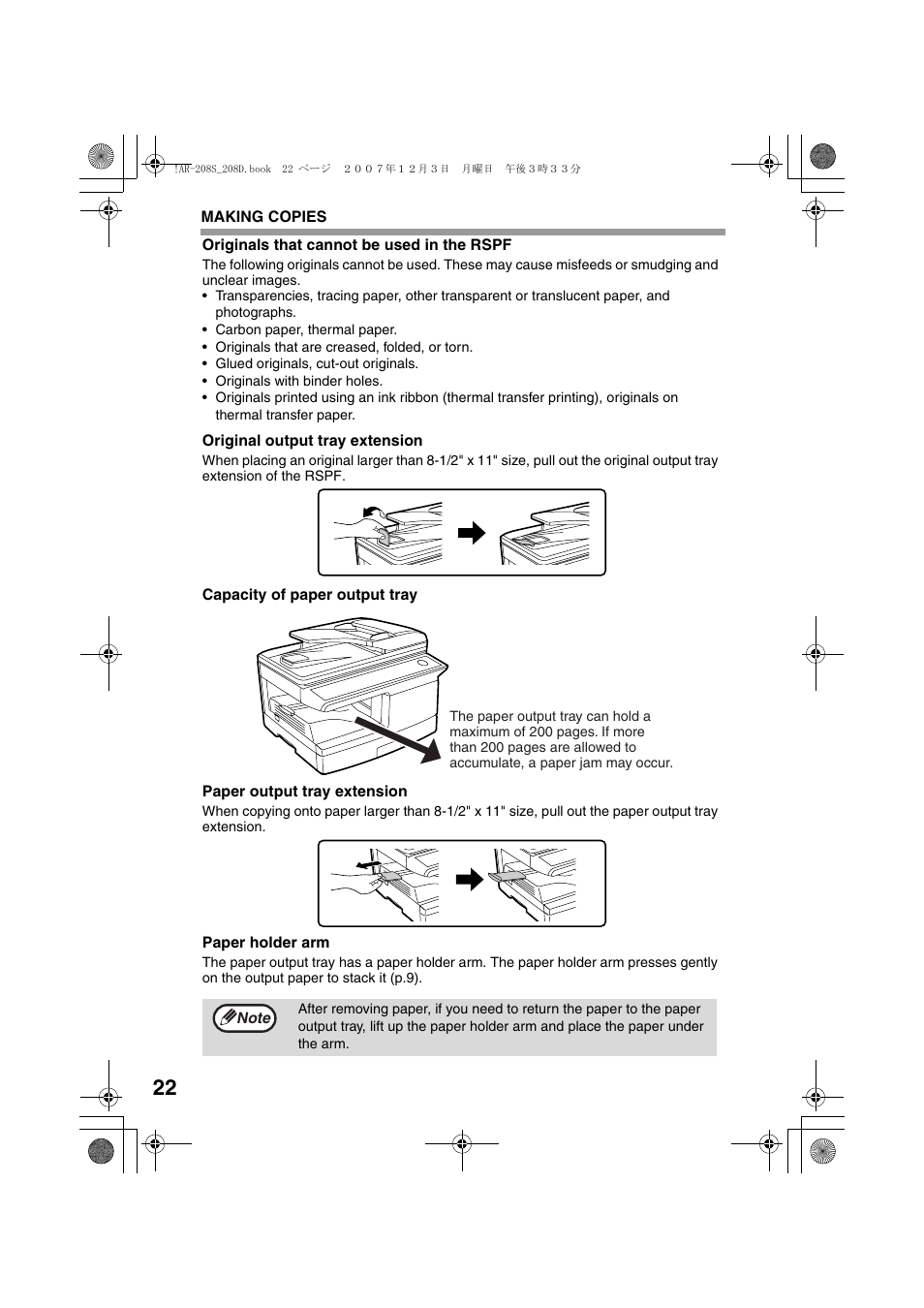 Sony AR-208S User Manual | Page 24 / 311