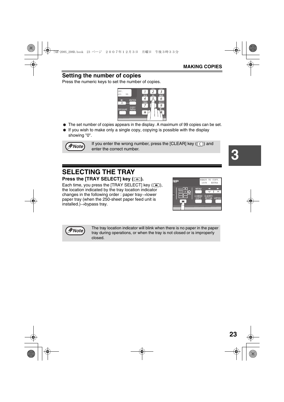 Selecting the tray | Sony AR-208S User Manual | Page 25 / 311