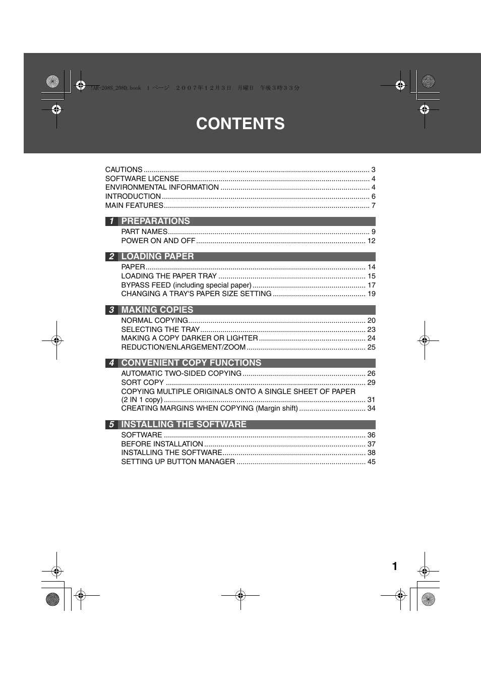 Sony AR-208S User Manual | Page 3 / 311