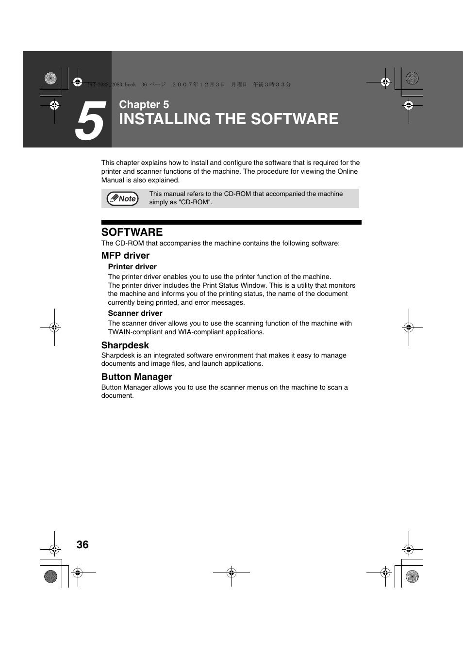 Installing the software | Sony AR-208S User Manual | Page 38 / 311