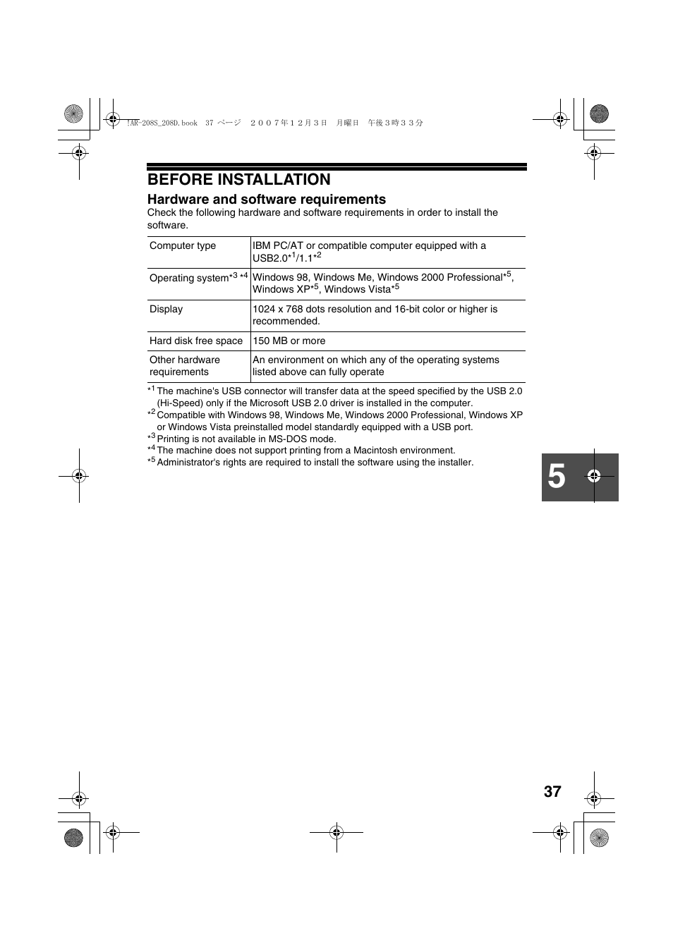 Before installation, Hardware and software requirements | Sony AR-208S User Manual | Page 39 / 311