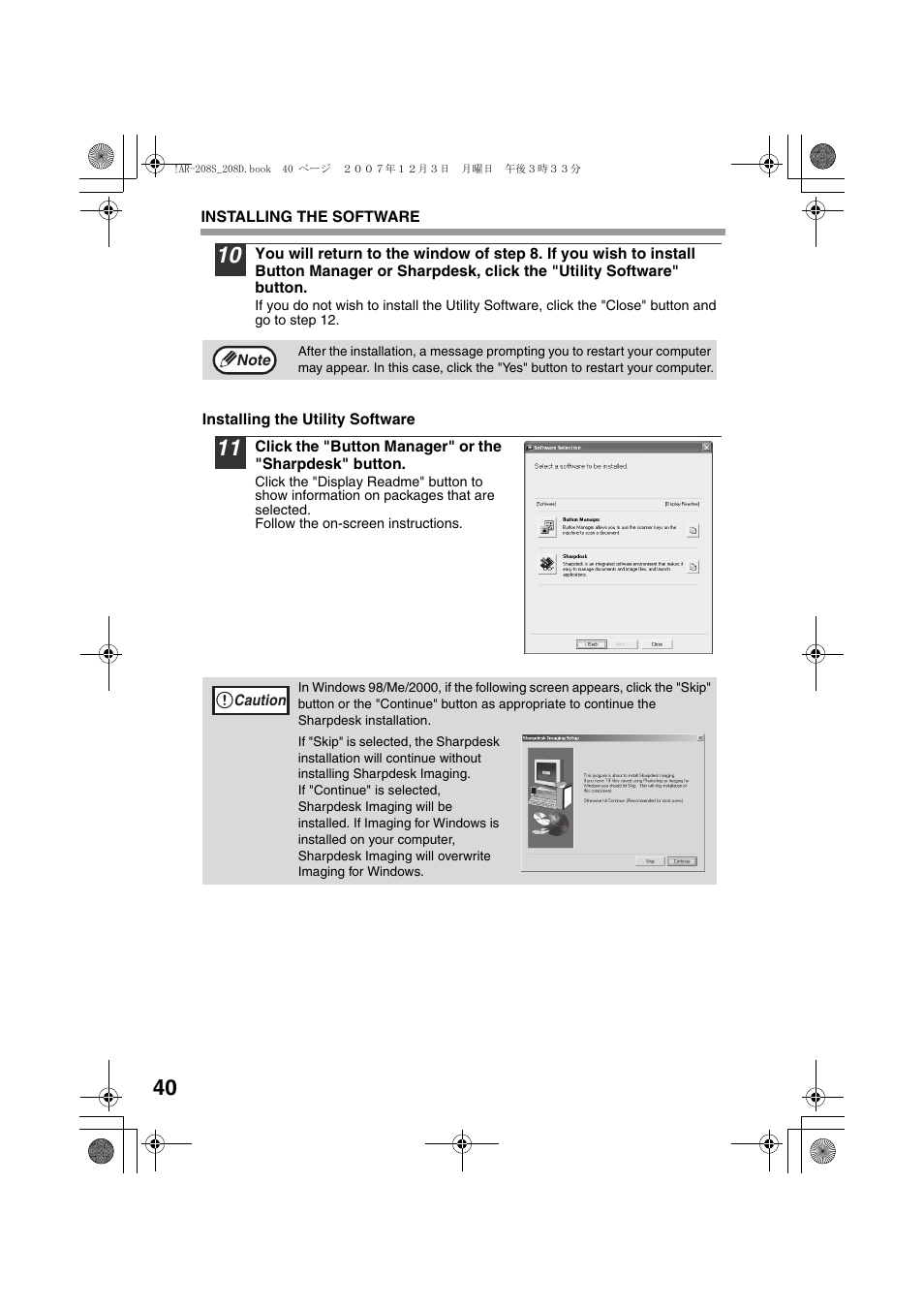 Sony AR-208S User Manual | Page 42 / 311