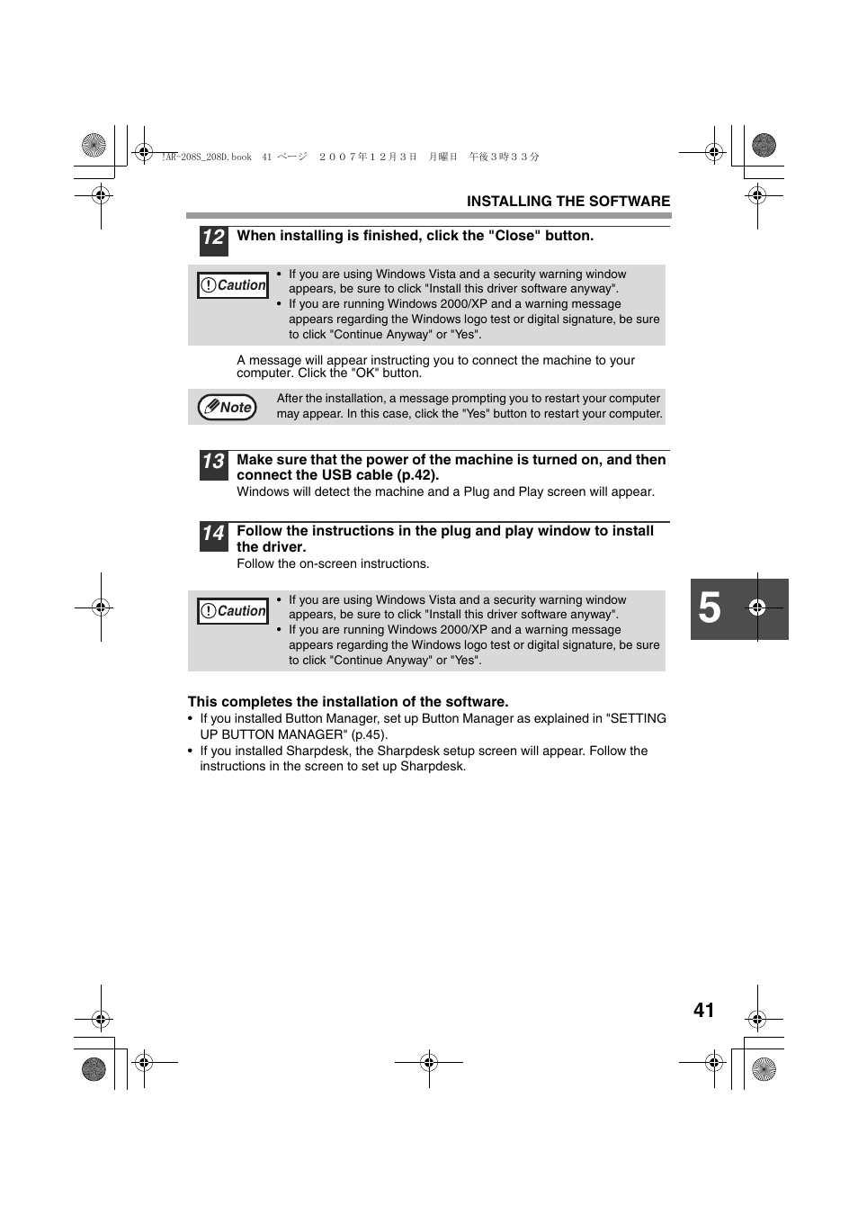 Sony AR-208S User Manual | Page 43 / 311