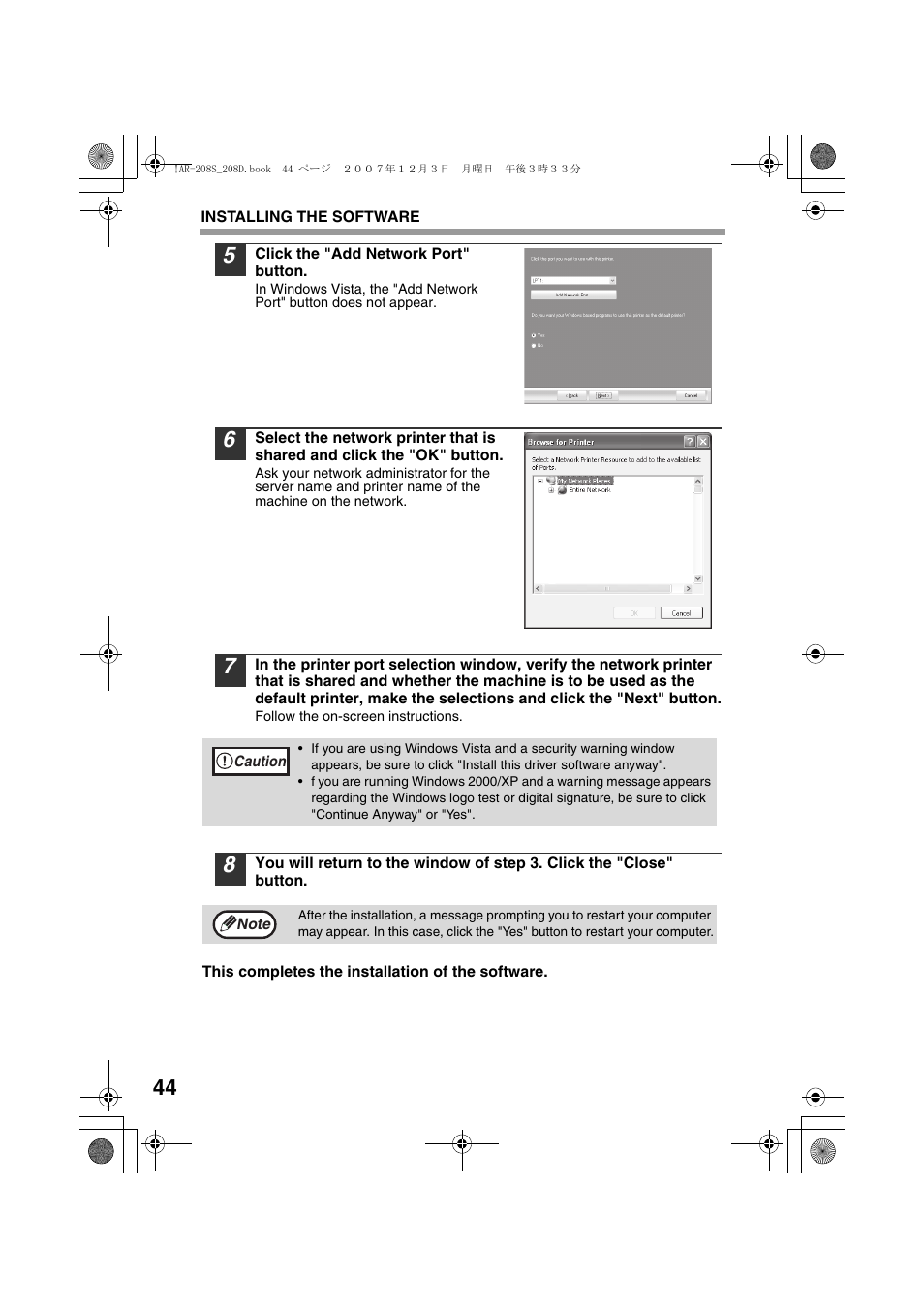 Sony AR-208S User Manual | Page 46 / 311