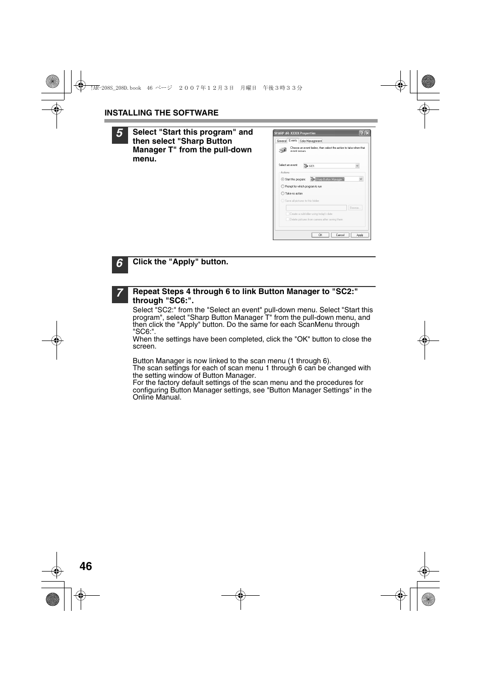 Sony AR-208S User Manual | Page 48 / 311