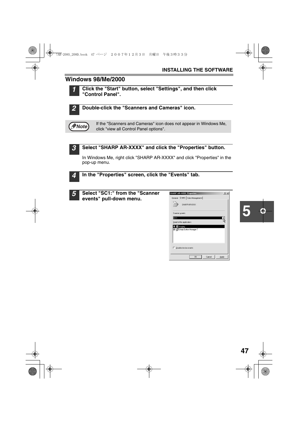 Sony AR-208S User Manual | Page 49 / 311