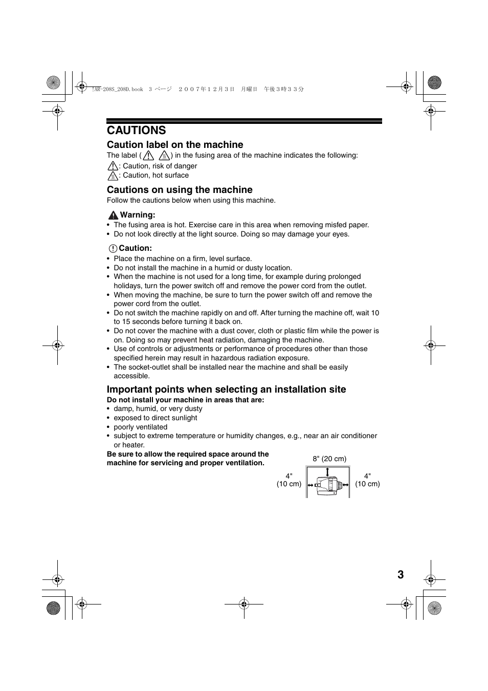 3cautions, Caution label on the machine, Cautions on using the machine | Sony AR-208S User Manual | Page 5 / 311