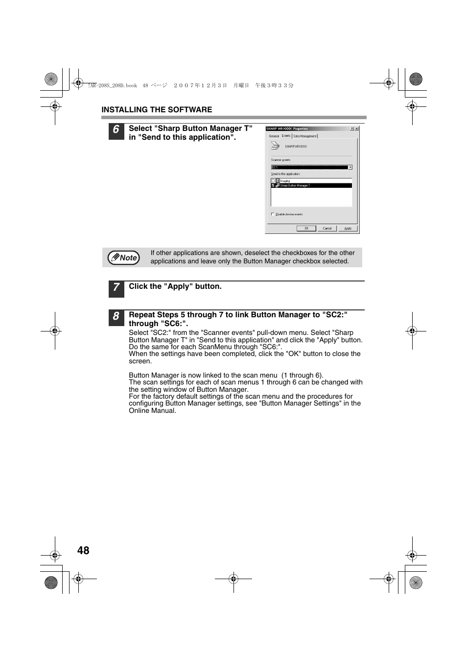 Sony AR-208S User Manual | Page 50 / 311