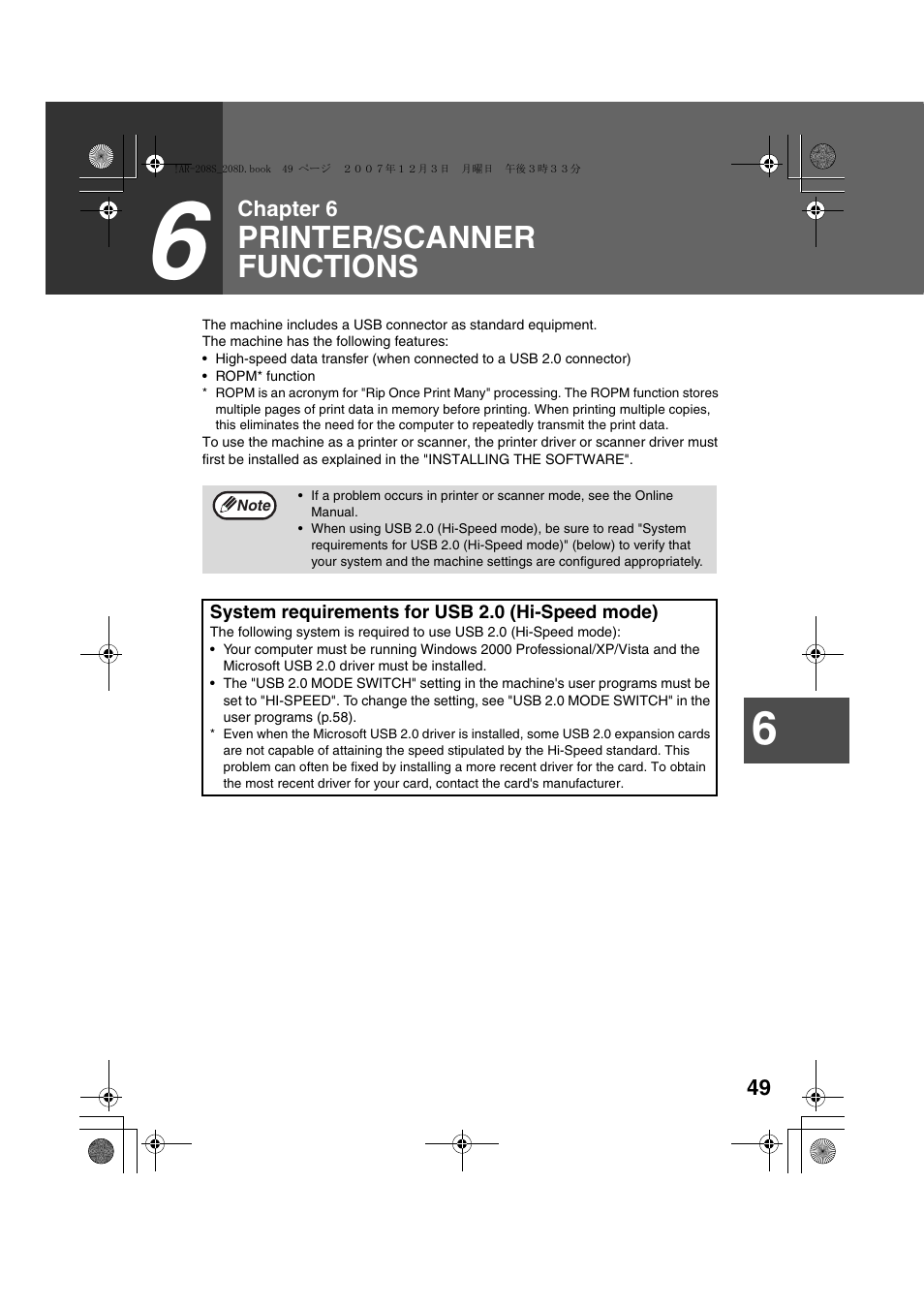 Printer/scanner functions | Sony AR-208S User Manual | Page 51 / 311