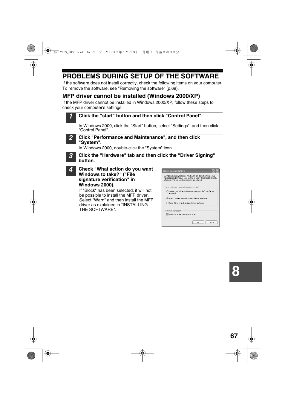 Sony AR-208S User Manual | Page 69 / 311