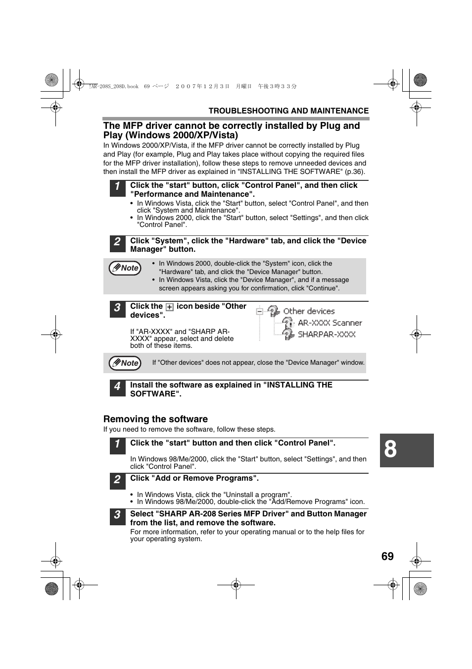 Sony AR-208S User Manual | Page 71 / 311