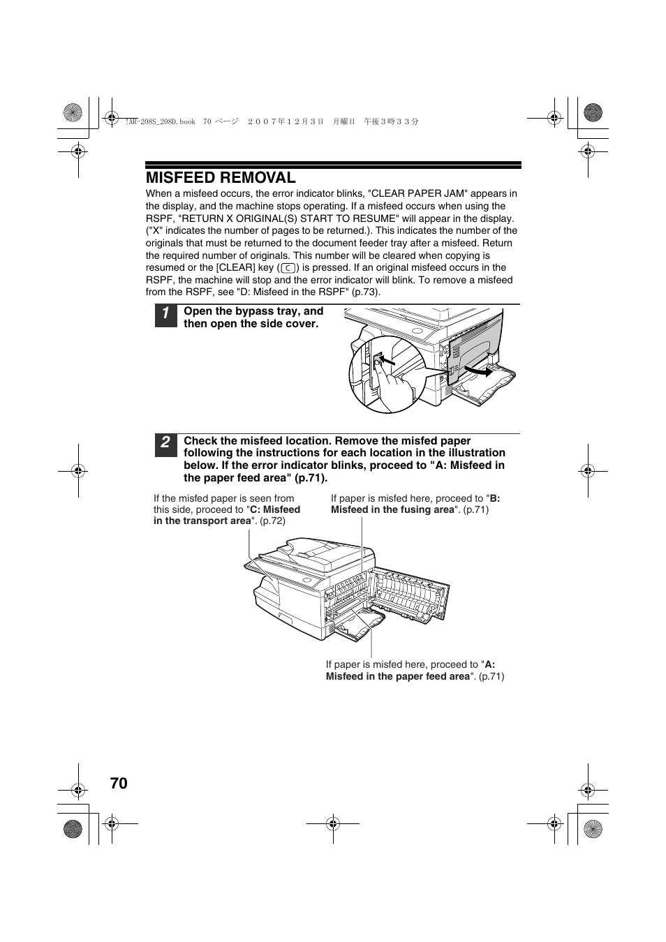 70 misfeed removal | Sony AR-208S User Manual | Page 72 / 311
