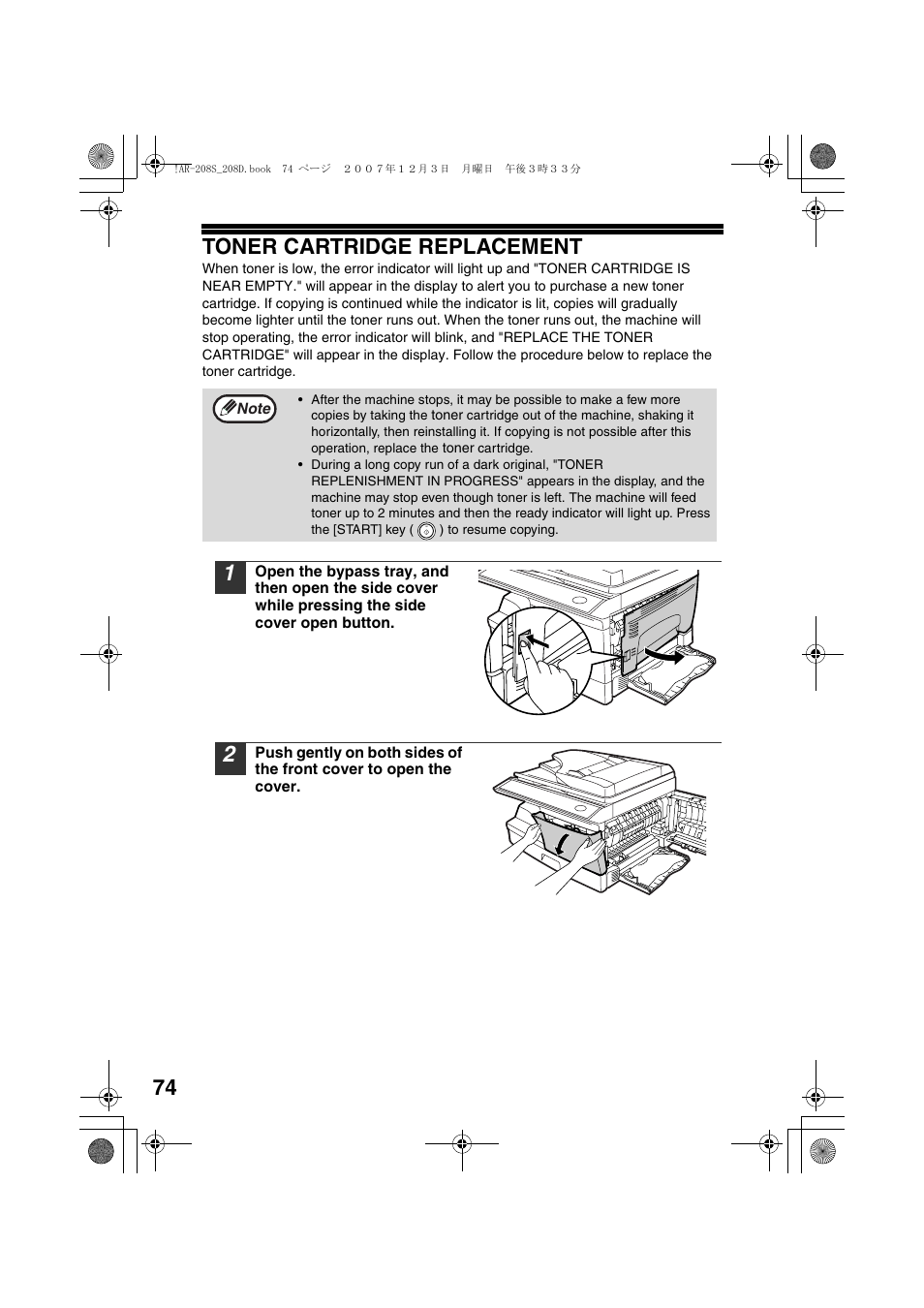 74 toner cartridge replacement | Sony AR-208S User Manual | Page 76 / 311