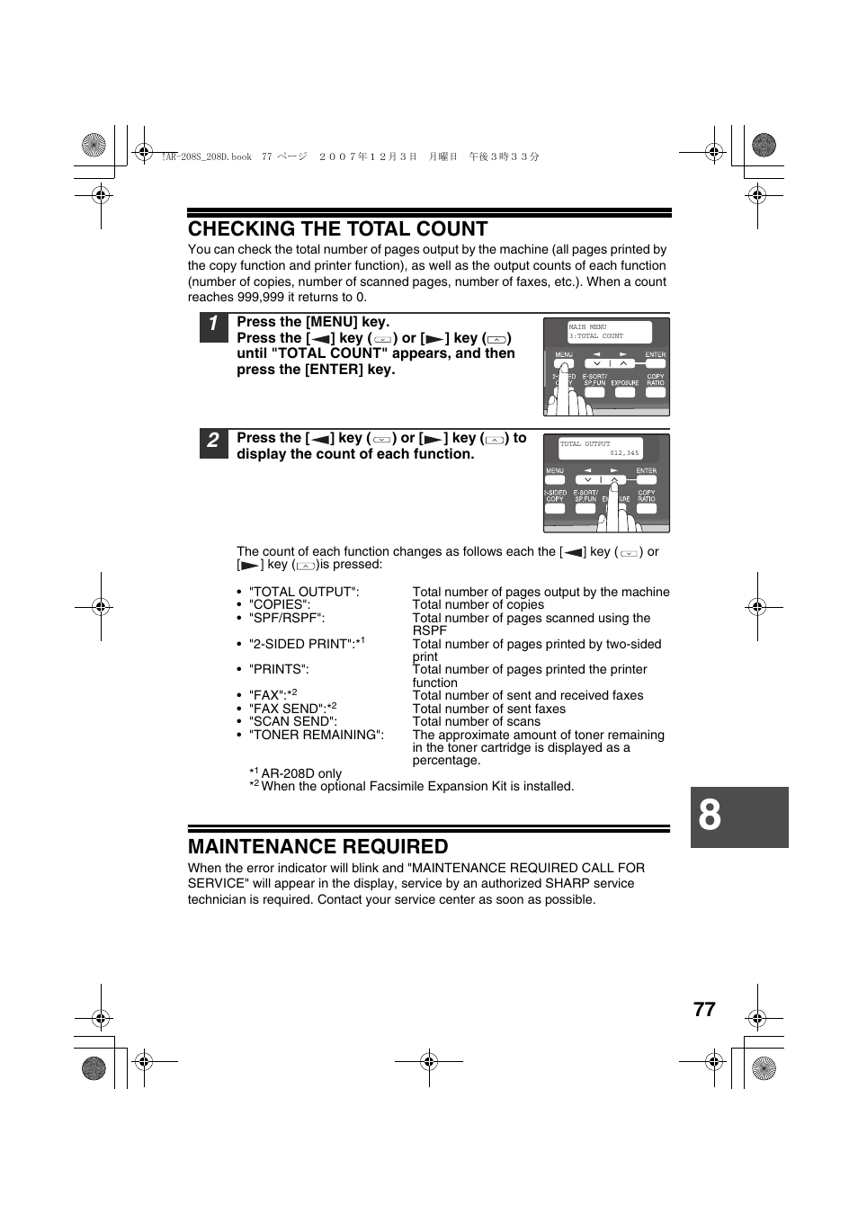 Checking the total count, Maintenance required | Sony AR-208S User Manual | Page 79 / 311