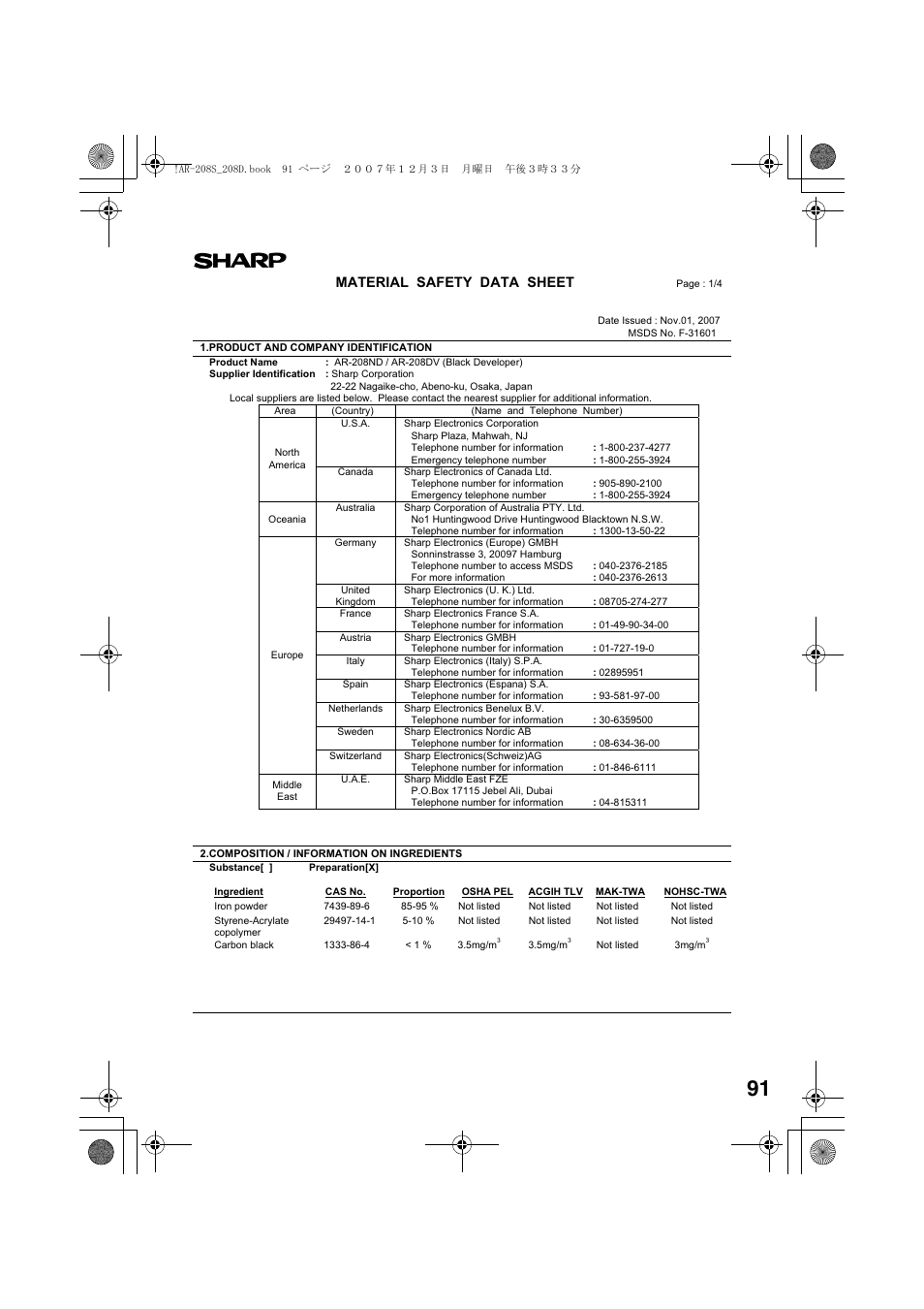Material safety data sheet | Sony AR-208S User Manual | Page 93 / 311