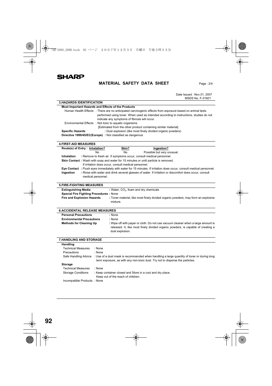 Material safety data sheet | Sony AR-208S User Manual | Page 94 / 311