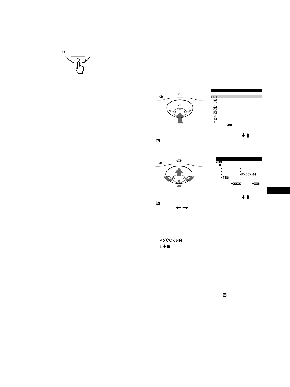Schritt 3: einschalten von monitor und computer, Schritt 3: ei, Seite 7 | Sony CPD-E100P User Manual | Page 35 / 88