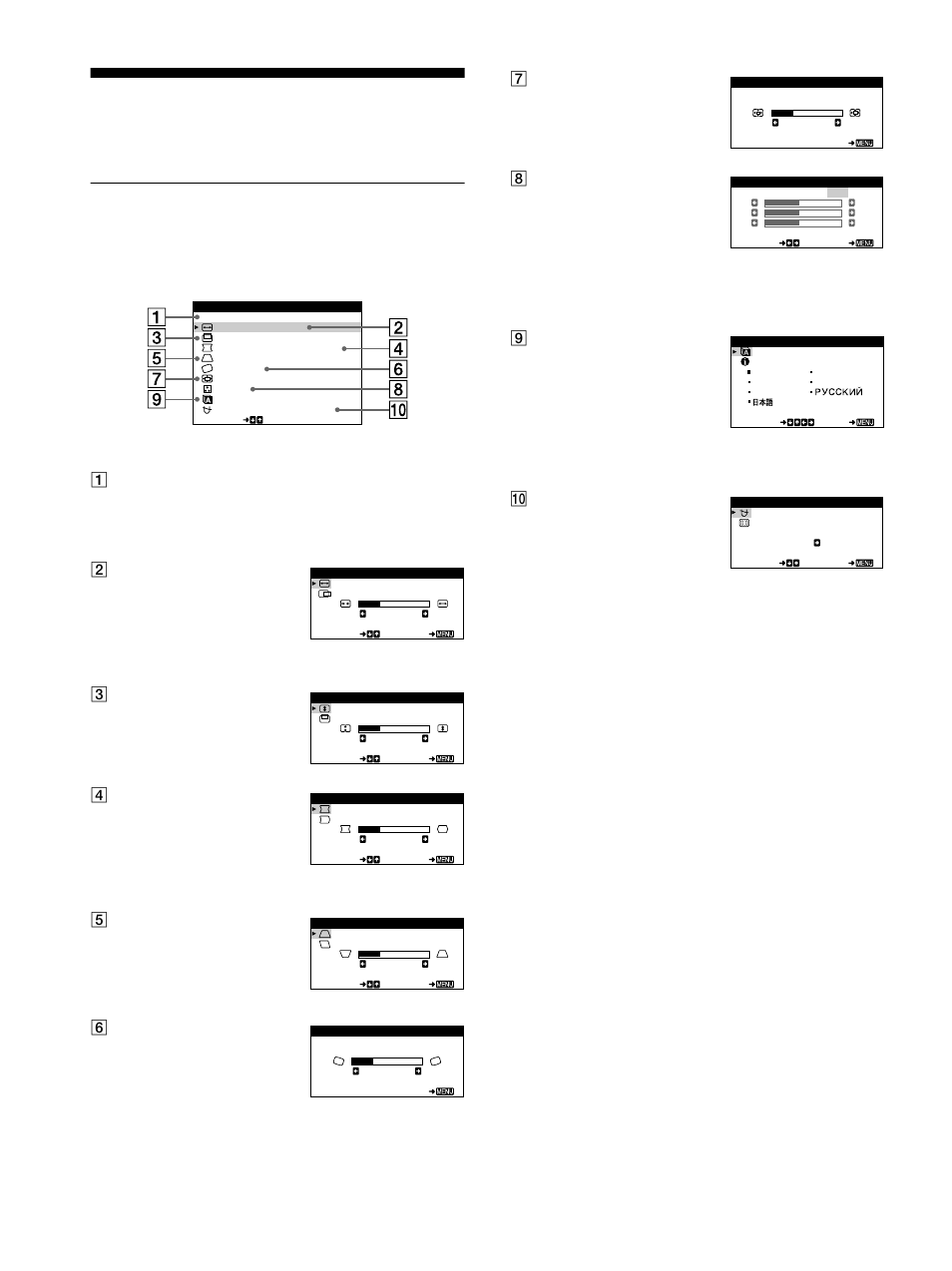 Einstellen des monitors, Navigieren in den menüs | Sony CPD-E100P User Manual | Page 36 / 88