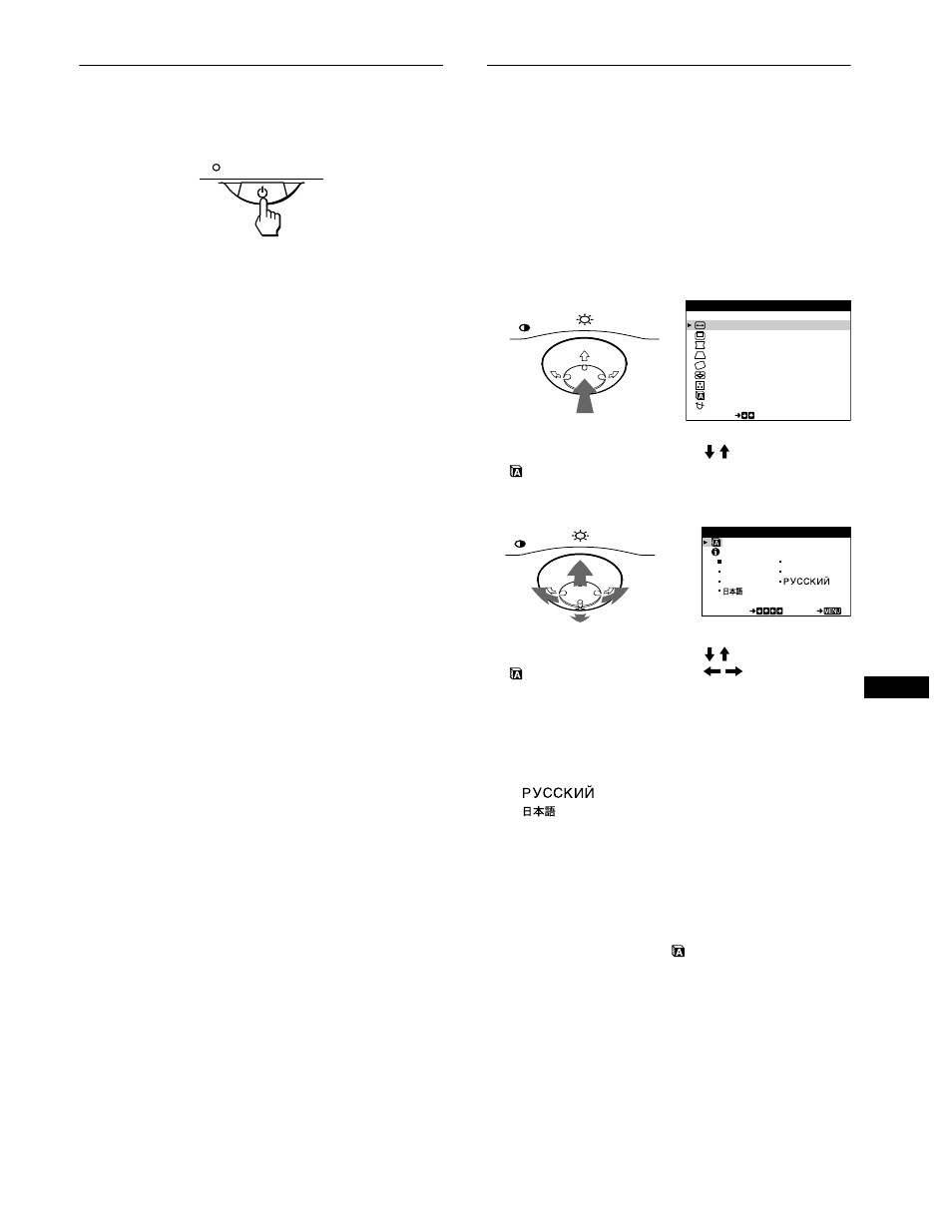 Punto 3: accensione del monitor e del computer, Punto 3, Pagine 7 | Punto 3:accensione del monitor e del computer | Sony CPD-E100P User Manual | Page 63 / 88
