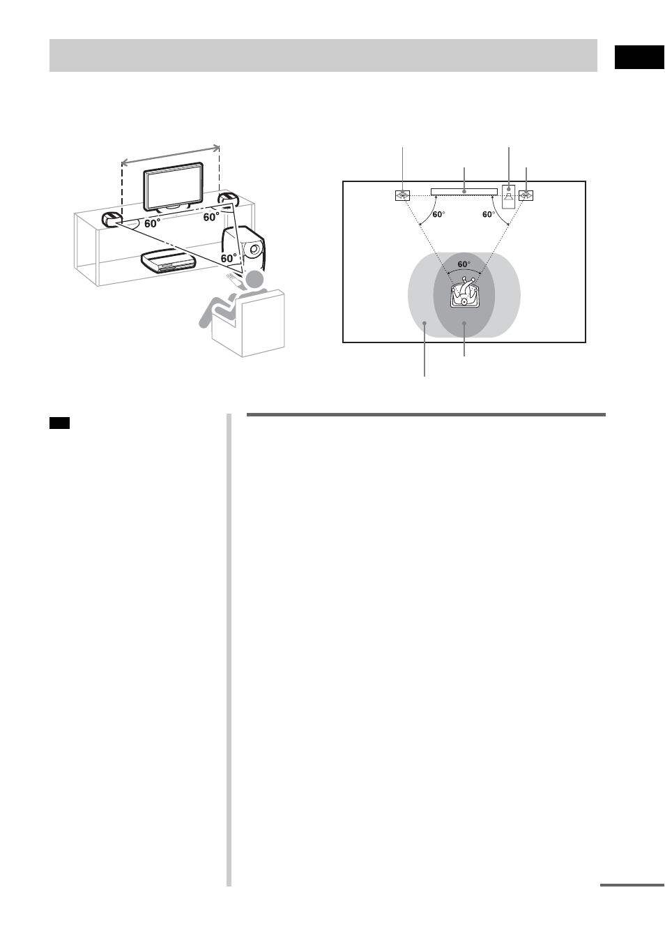 Step 7: installing the speakers, Positioning the speakers | Sony DAV-X1 User Manual | Page 33 / 103