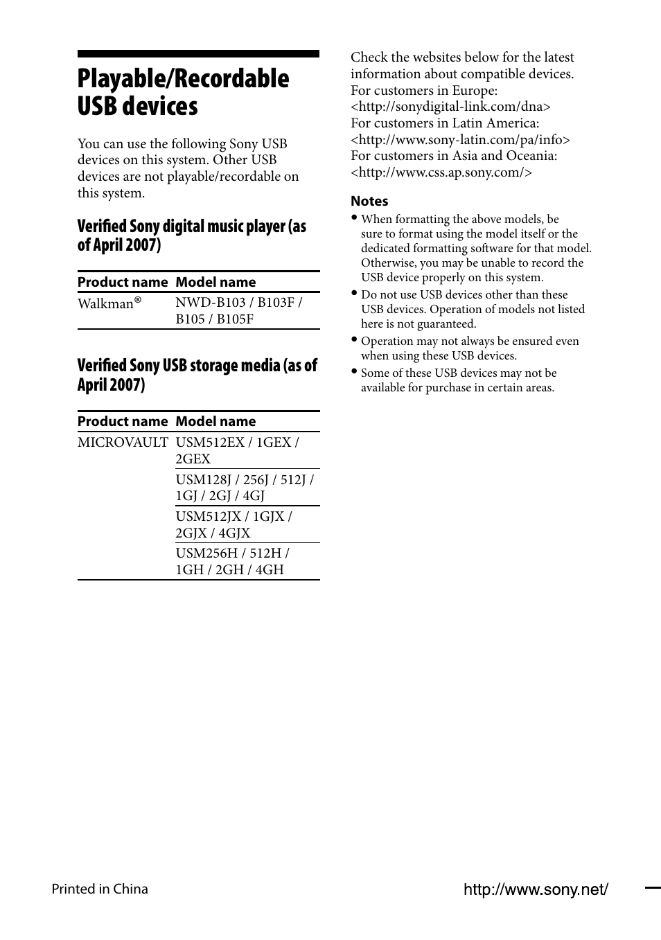 Playable/recordable usb devices, Playable/recordable usb, Devices | Verified sony usb storage media (as of april 2007) | Sony CMT-HX3R User Manual | Page 32 / 32