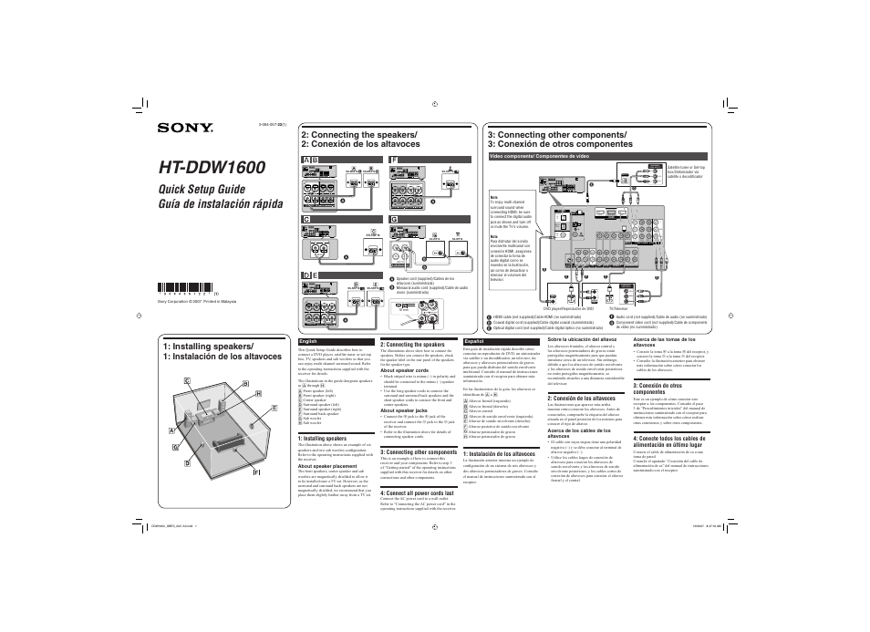 Sony 3-094-057-22(1) User Manual | 2 pages